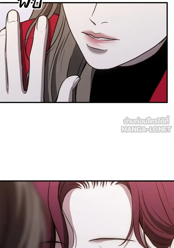 ชีวิตรักฉบับเดจาวู ตอนที่ 47 รูปที่ 69