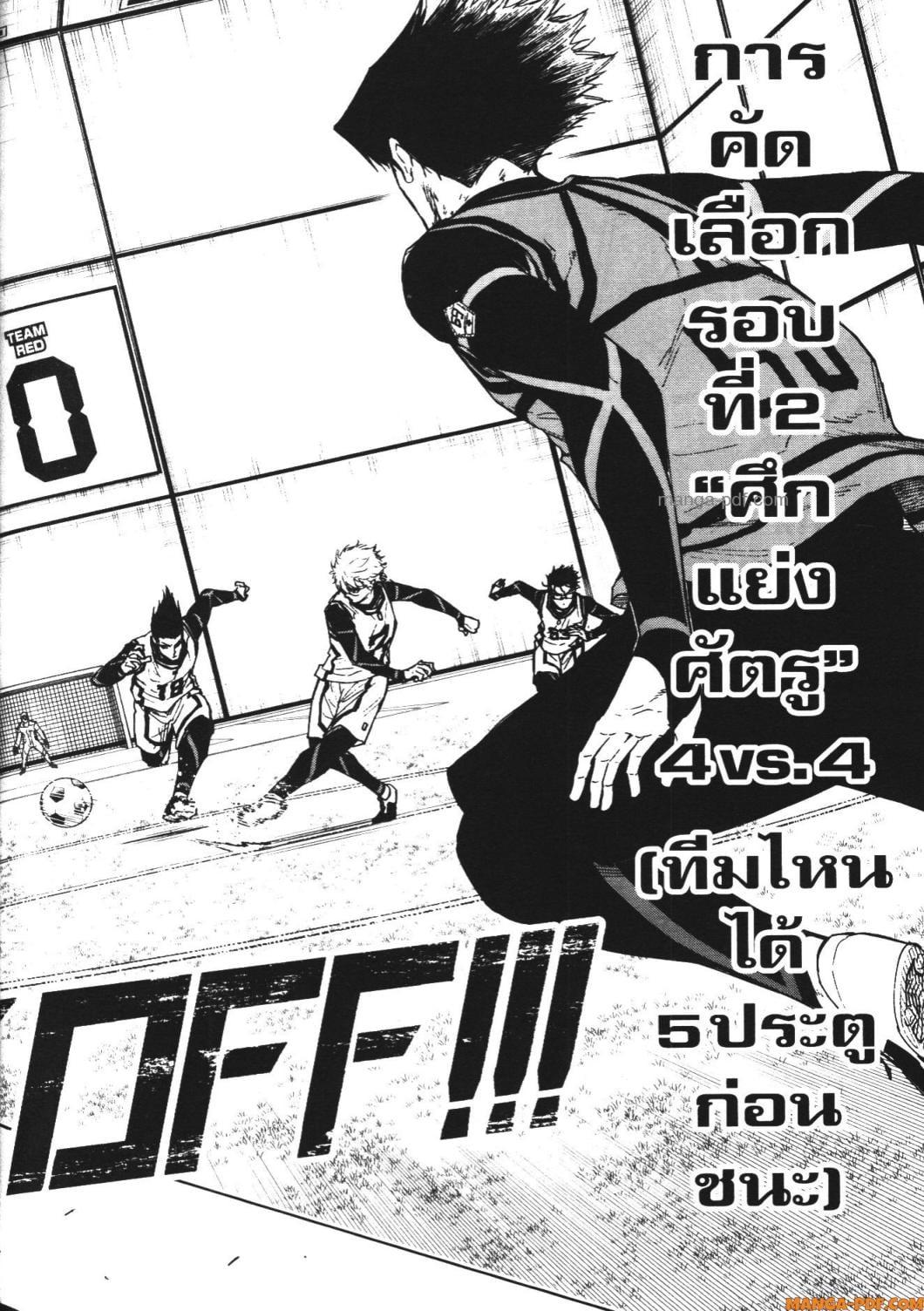 Manga-lc-com อ่านมังงะ อ่านการ์ตูน ออนไลน์ ฟรี Blue Lock Episode Nagi ตอนที่ 1 2 3 4 5 6 7 8 9 10 11 12 13 14 ฟรี ไม่มีโฆษณา Manga-lc - อ่าน มังงะ อ่าน การ์ตูน ออนไลน์ อ่านมังงะ ฟรี