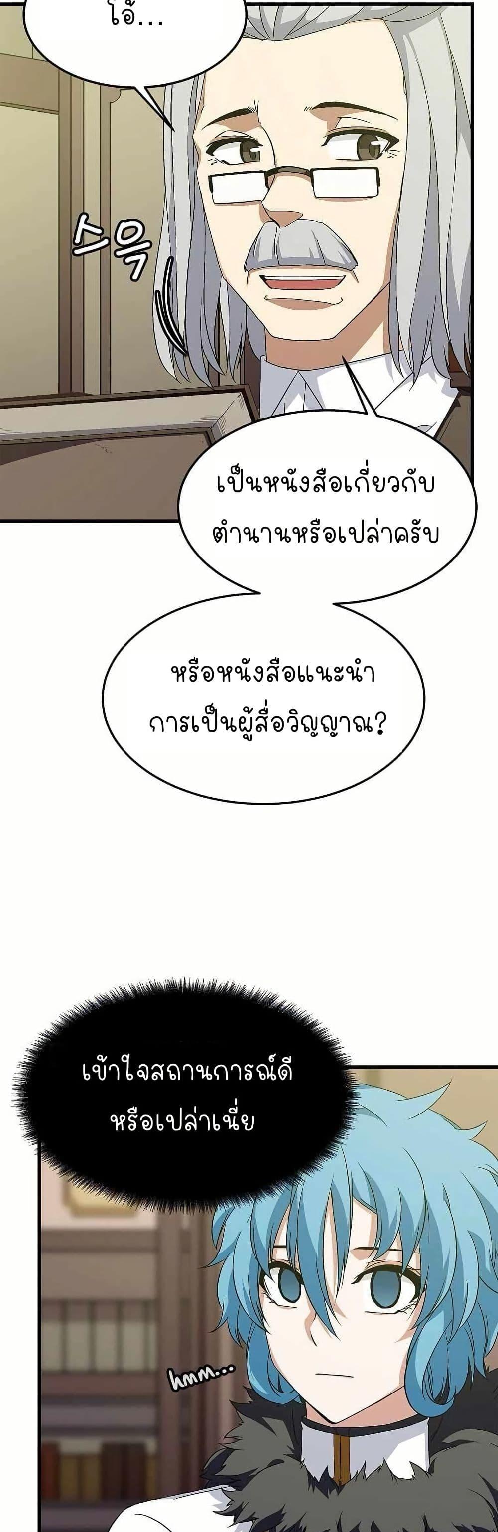 Manga-lc-com อ่านมังงะ อ่านการ์ตูน ออนไลน์ ฟรี Return of the Elemental Lord ตอนที่ 1 2 3 4 5 6 7 8 9 10 11 12 13 14 ฟรี ไม่มีโฆษณา Manga-lc - อ่าน มังงะ อ่าน การ์ตูน ออนไลน์ อ่านมังงะ ฟรี