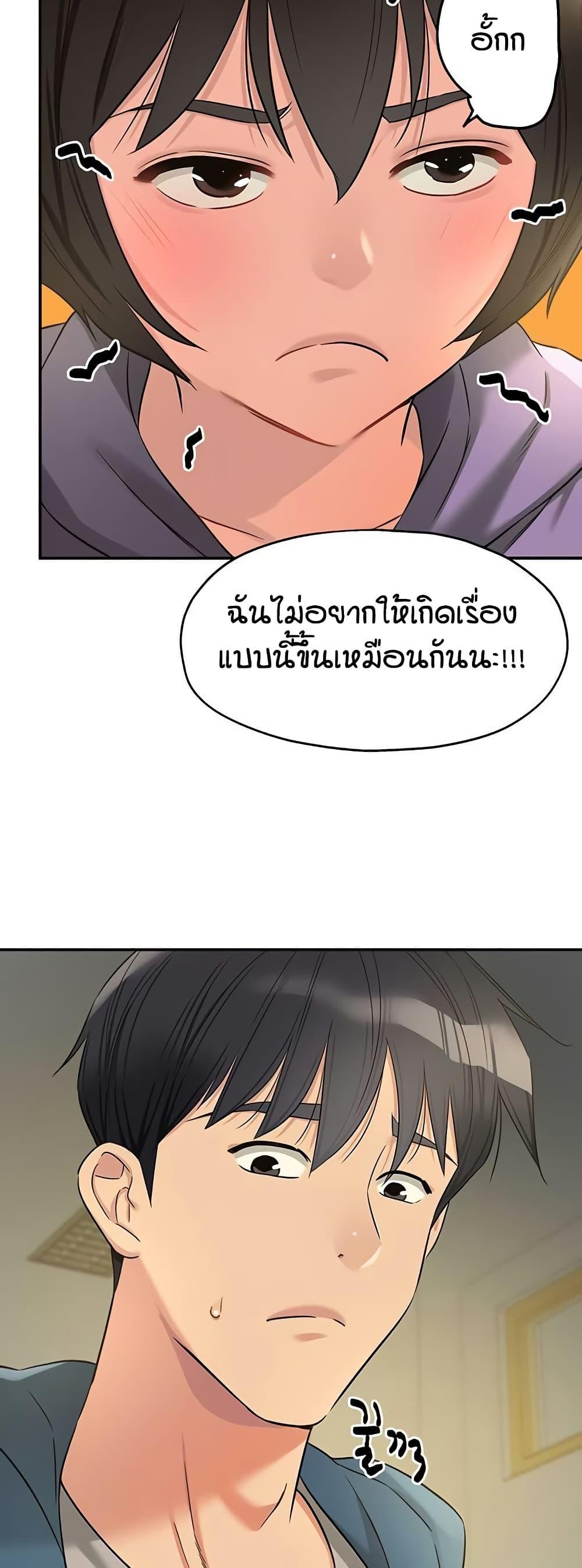 Doujin-Lc- อ่าน โดจิน มังฮวา เกาหลี ญี่ปุ่น จีน แปลไทย The Shop of Pleasure ตอนที่ 1 2 3 4 5 6 7 8 9 10 11 12 13 14 ฟรี ไม่มีโฆษณา อ่าน โดจิน Manhwa เกาหลี ญี่ปุ่น จีน เรามีครบ คัดมาให้เน้นๆ โดจิน 18+ รับประกันความฟินโดย  Doujin Lc