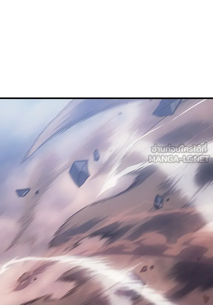 เกิดใหม่พร้อมพลังแห่งราชัน ตอนที่ 42 รูปที่ 84