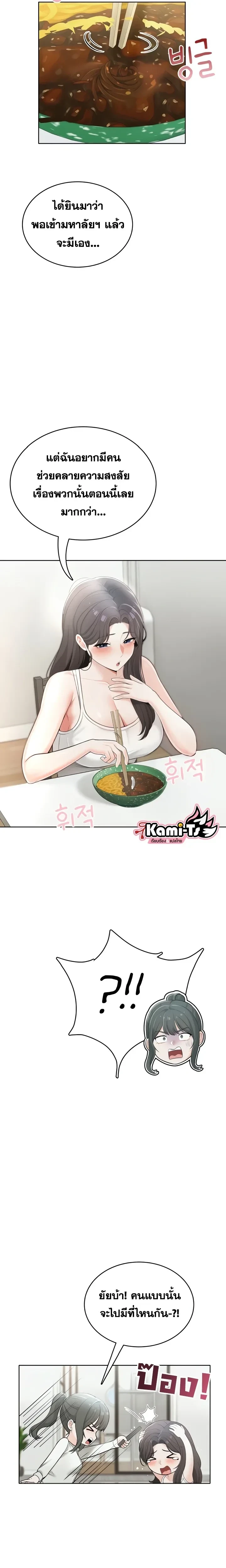 Doujin-Lc- อ่าน โดจิน มังฮวา เกาหลี ญี่ปุ่น จีน แปลไทย Curious Girl ชักอยากรู้แล้วสิ ไอ้เรื่อง X เนี่ย! ตอนที่ 1 2 3 4 5 6 7 8 9 10 11 12 13 14 ฟรี ไม่มีโฆษณา อ่าน โดจิน Manhwa เกาหลี ญี่ปุ่น จีน เรามีครบ คัดมาให้เน้นๆ โดจิน 18+ รับประกันความฟินโดย  Doujin Lc