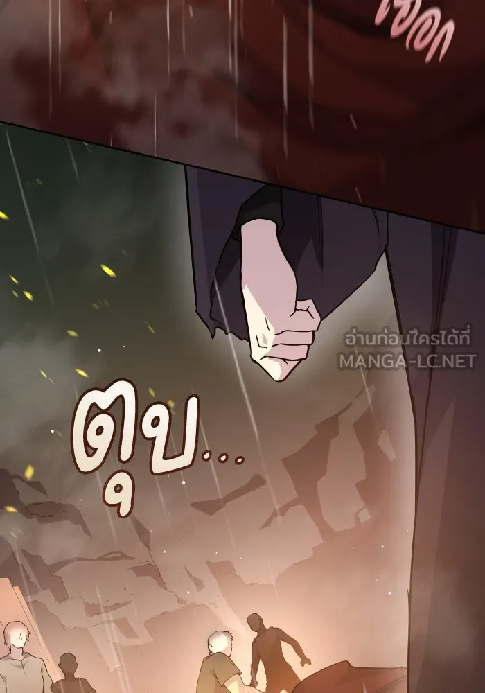 ฟิลเลียโรเซ่กับคำทำนายแห่งมงกุฎหนาม ตอนที่ 131 รูปที่ 69