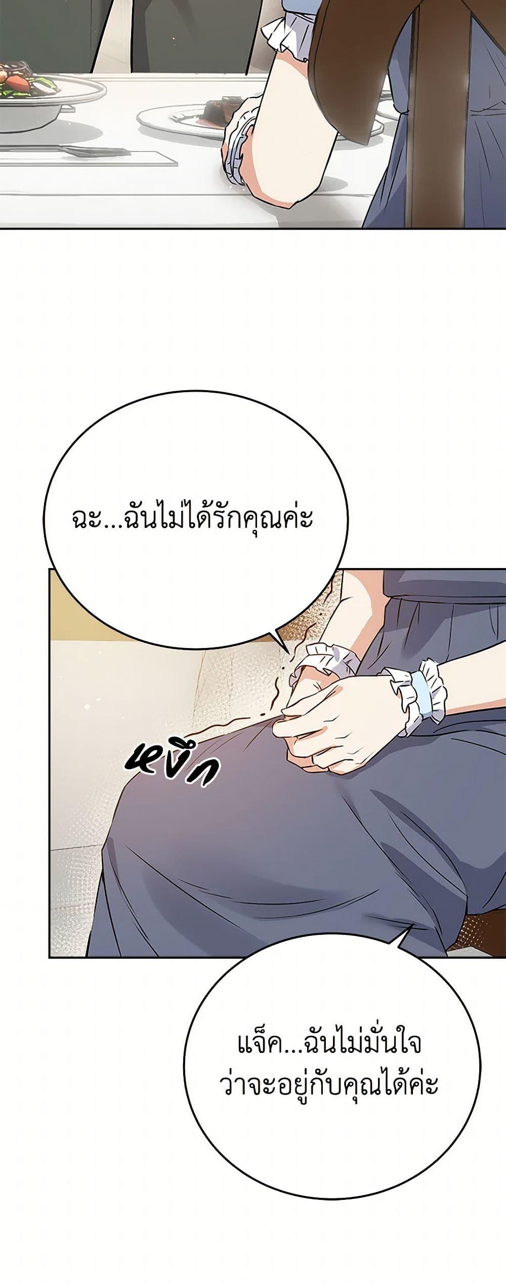 Manga-lc-com อ่านมังงะ อ่านการ์ตูน ออนไลน์ ฟรี The Villainess Once Said ตอนที่ 1 2 3 4 5 6 7 8 9 10 11 12 13 14 ฟรี ไม่มีโฆษณา Manga-lc - อ่าน มังงะ อ่าน การ์ตูน ออนไลน์ อ่านมังงะ ฟรี