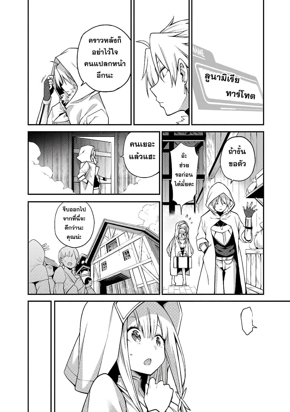 Manga-lc-com อ่านมังงะ อ่านการ์ตูน ออนไลน์ ฟรี Tensei ni Hakobi Jin no Isekai Kouryakuhou เกิดใหม่เป็นคนแบกกระเป๋า ตอนที่ 1 2 3 4 5 6 7 8 9 10 11 12 13 14 ฟรี ไม่มีโฆษณา Manga-lc - อ่าน มังงะ อ่าน การ์ตูน ออนไลน์ อ่านมังงะ ฟรี