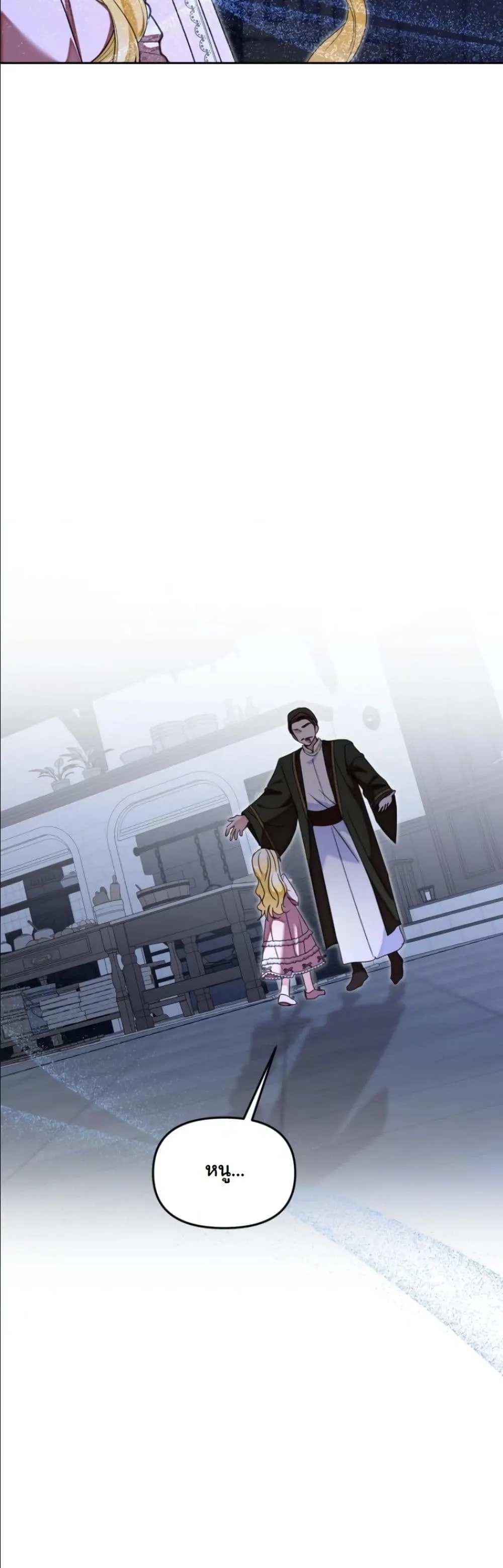 Manga-lc-com อ่านมังงะ อ่านการ์ตูน ออนไลน์ ฟรี My Once-Enemy Sister Now Cherishes Me ตอนที่ 1 2 3 4 5 6 7 8 9 10 11 12 13 14 ฟรี ไม่มีโฆษณา Manga-lc - อ่าน มังงะ อ่าน การ์ตูน ออนไลน์ อ่านมังงะ ฟรี