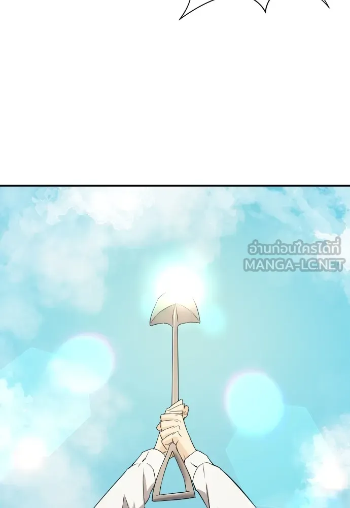 ยอดสถาปนิกผู้พิทักษ์อาณาจักร ตอนที่ 6 รูปที่ 108