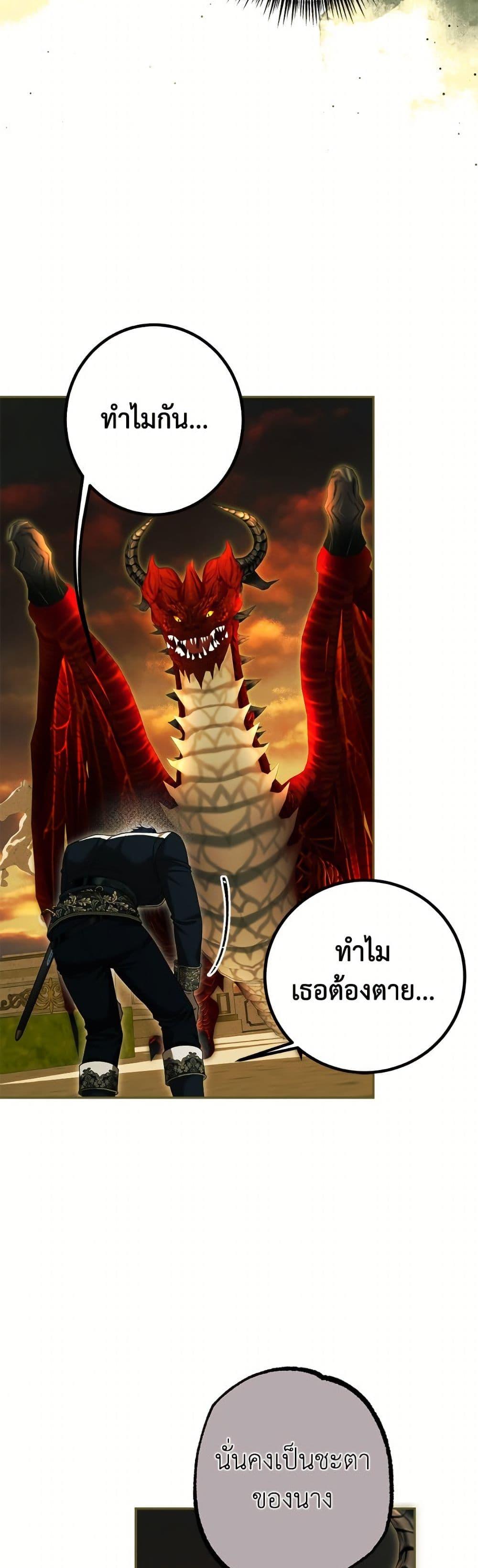 Manga-lc-com อ่านมังงะ อ่านการ์ตูน ออนไลน์ ฟรี Limited Extra time ตอนที่ 1 2 3 4 5 6 7 8 9 10 11 12 13 14 ฟรี ไม่มีโฆษณา Manga-lc - อ่าน มังงะ อ่าน การ์ตูน ออนไลน์ อ่านมังงะ ฟรี