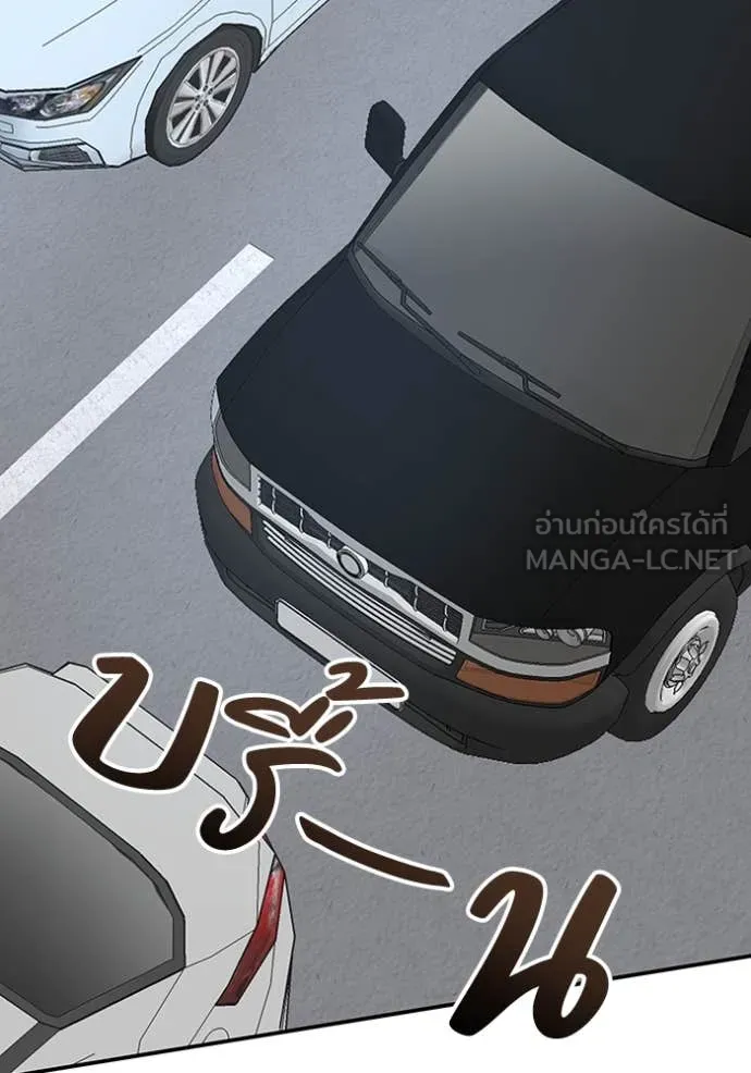 ฉันเนี่ยนะ ตอนที่ 32 รูปที่ 72