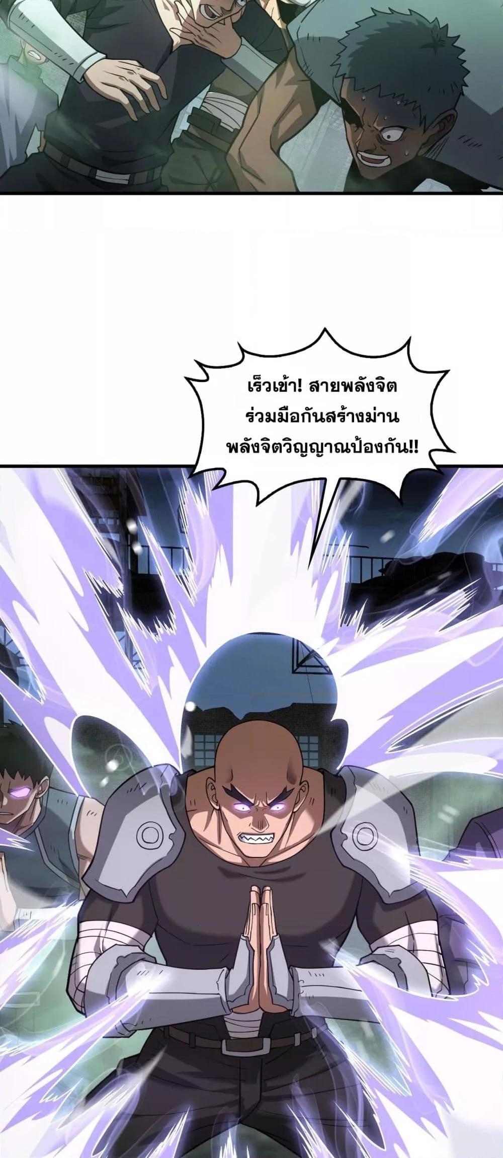 Manga-lc-com อ่านมังงะ อ่านการ์ตูน ออนไลน์ ฟรี DoomsdaySword ตอนที่ 1 2 3 4 5 6 7 8 9 10 11 12 13 14 ฟรี ไม่มีโฆษณา Manga-lc - อ่าน มังงะ อ่าน การ์ตูน ออนไลน์ อ่านมังงะ ฟรี