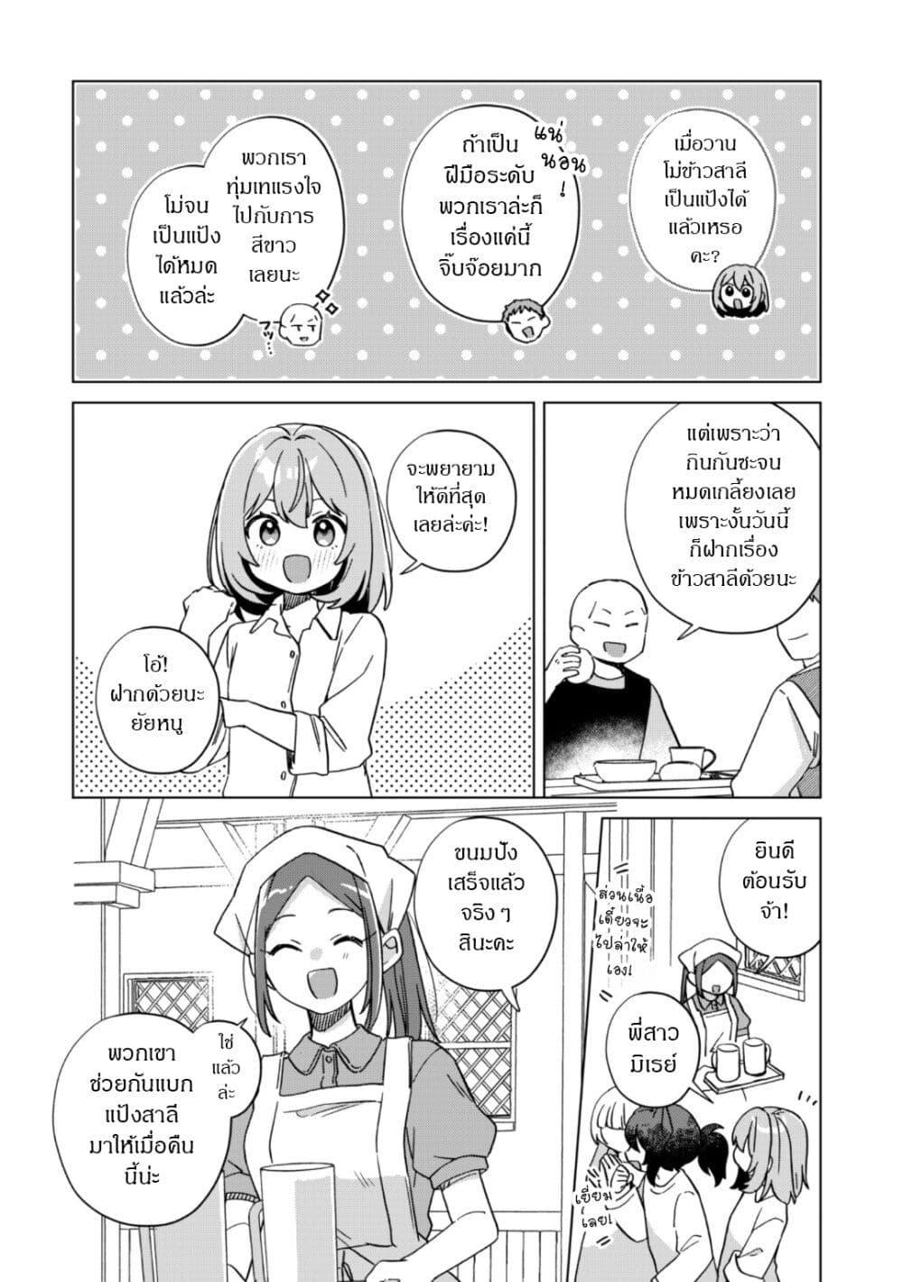 Manga-lc-com อ่านมังงะ อ่านการ์ตูน ออนไลน์ ฟรี The Happy, Slow Life of a Reincarnated Girl Starting from the Bottom. ตอนที่ 1 2 3 4 5 6 7 8 9 10 11 12 13 14 ฟรี ไม่มีโฆษณา Manga-lc - อ่าน มังงะ อ่าน การ์ตูน ออนไลน์ อ่านมังงะ ฟรี