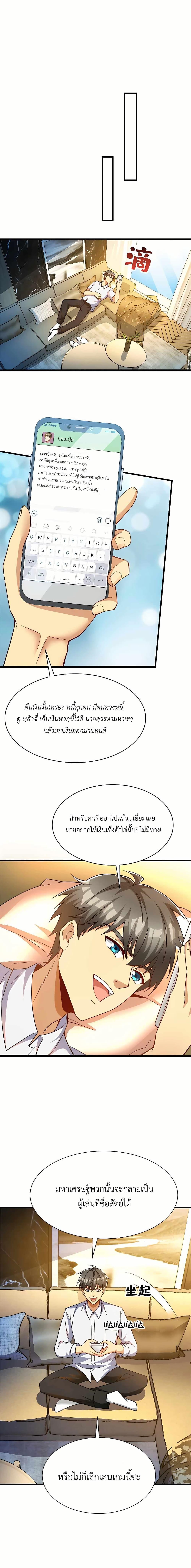 Manga-lc-com อ่านมังงะ อ่านการ์ตูน ออนไลน์ ฟรี Losing Money To Be A Tycoon ตอนที่ 1 2 3 4 5 6 7 8 9 10 11 12 13 14 ฟรี ไม่มีโฆษณา Manga-lc - อ่าน มังงะ อ่าน การ์ตูน ออนไลน์ อ่านมังงะ ฟรี