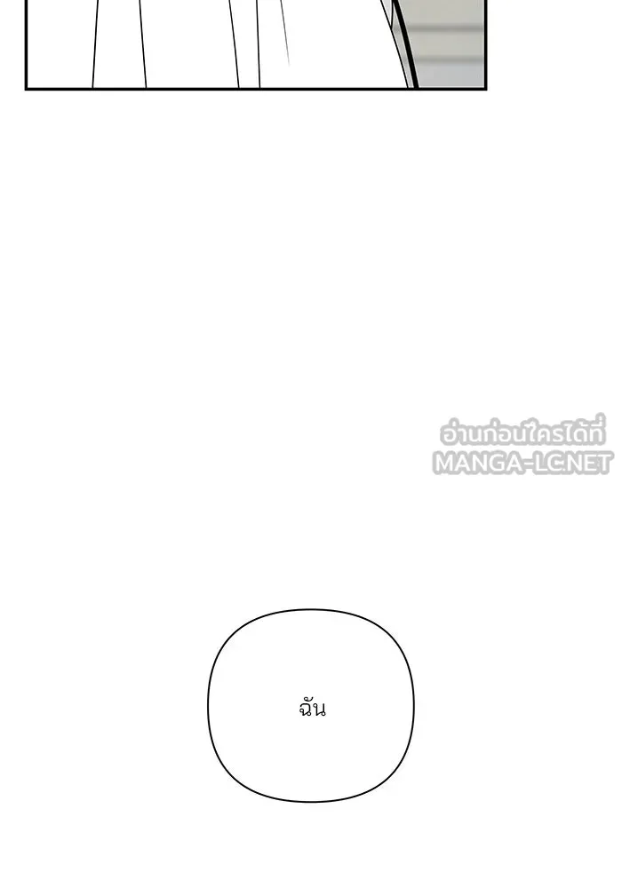 ปุลโซราได้เวลาดัง ตอนที่ 64 รูปที่ 6