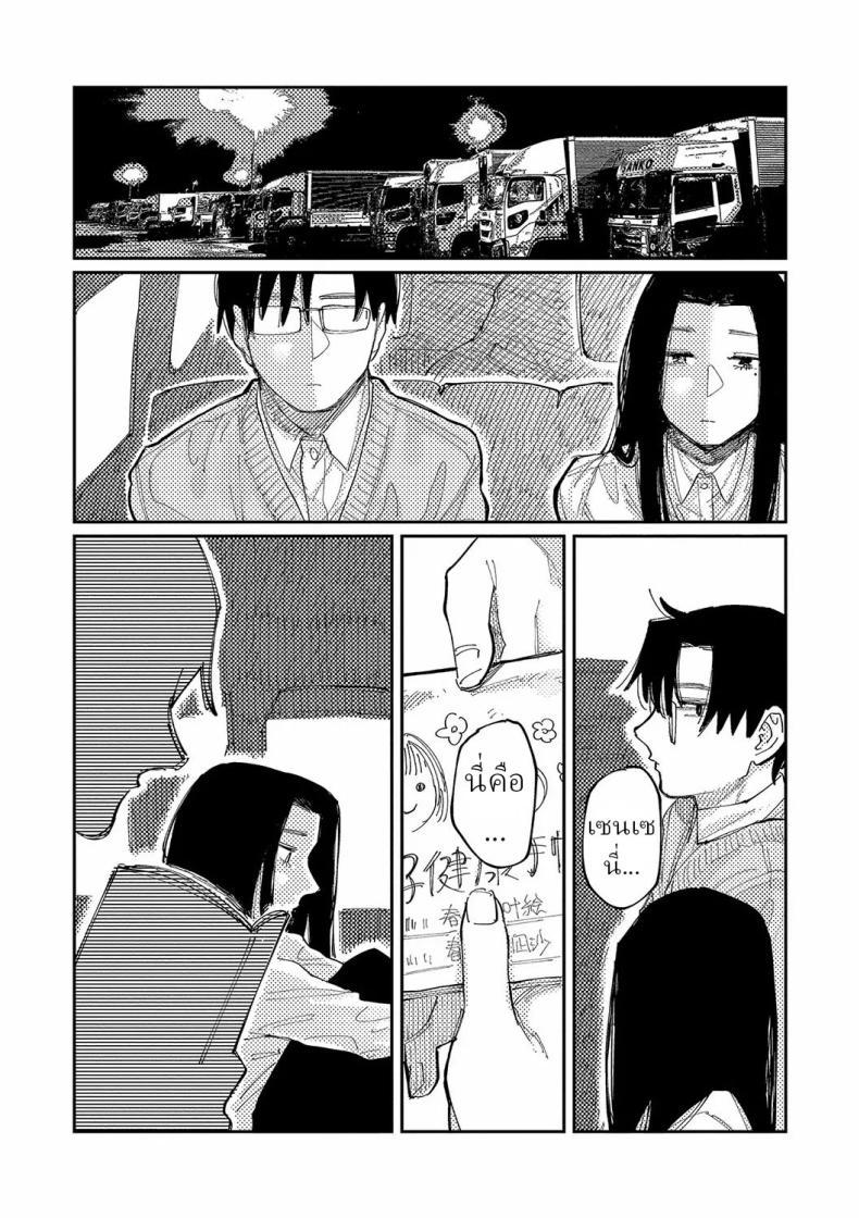 Doujin-Lc- อ่าน โดจิน มังฮวา เกาหลี ญี่ปุ่น จีน แปลไทย วันนี้ในอีก10ปี [Higeta] Over Drive ตอนที่ 1 2 3 4 5 6 7 8 9 10 11 12 13 14 ฟรี ไม่มีโฆษณา อ่าน โดจิน Manhwa เกาหลี ญี่ปุ่น จีน เรามีครบ คัดมาให้เน้นๆ โดจิน 18+ รับประกันความฟินโดย  Doujin Lc