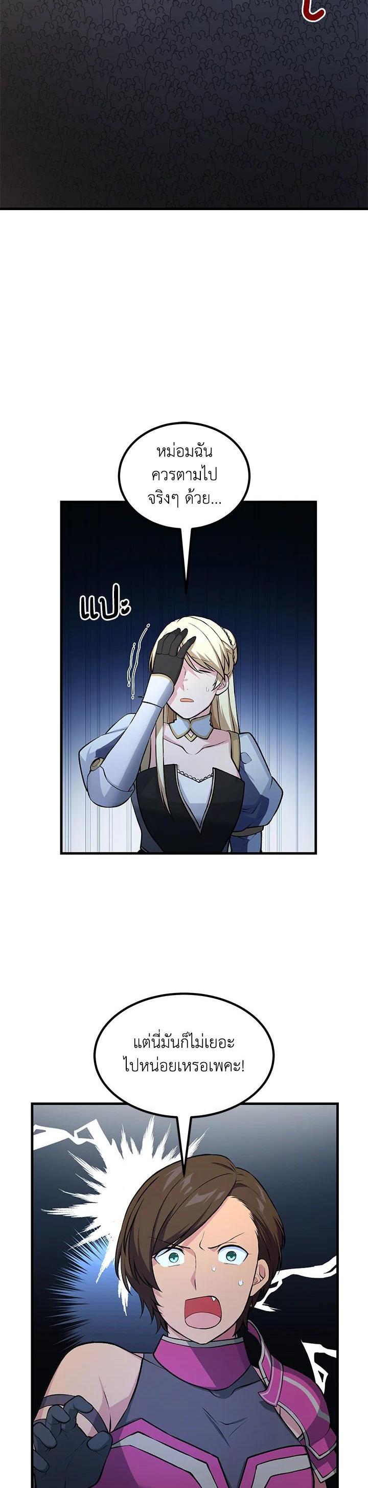 Manga-lc-com อ่านมังงะ อ่านการ์ตูน ออนไลน์ ฟรี How the Pro in His Past Life Sucks the Sweet Honey ตอนที่ 1 2 3 4 5 6 7 8 9 10 11 12 13 14 ฟรี ไม่มีโฆษณา Manga-lc - อ่าน มังงะ อ่าน การ์ตูน ออนไลน์ อ่านมังงะ ฟรี
