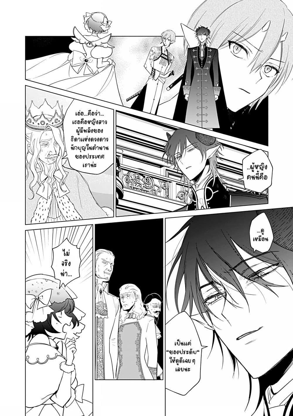 Manga-lc-com อ่านมังงะ อ่านการ์ตูน ออนไลน์ ฟรี Akuyaku Reijou no Naka no Hito ~Danzai sareta Tenseisha no Tame Usotsuki Heroine ni Fukushuu Itashimasu~ ตอนที่ 1 2 3 4 5 6 7 8 9 10 11 12 13 14 ฟรี ไม่มีโฆษณา Manga-lc - อ่าน มังงะ อ่าน การ์ตูน ออนไลน์ อ่านมังงะ ฟรี