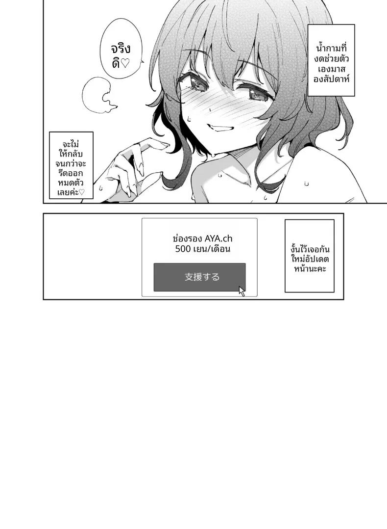 Doujin-Lc- อ่าน โดจิน มังฮวา เกาหลี ญี่ปุ่น จีน แปลไทย แผนการลับฉบับพิเศษ (Tomohiro Kai) ตอนที่ 1 2 3 4 5 6 7 8 9 10 11 12 13 14 ฟรี ไม่มีโฆษณา อ่าน โดจิน Manhwa เกาหลี ญี่ปุ่น จีน เรามีครบ คัดมาให้เน้นๆ โดจิน 18+ รับประกันความฟินโดย  Doujin Lc