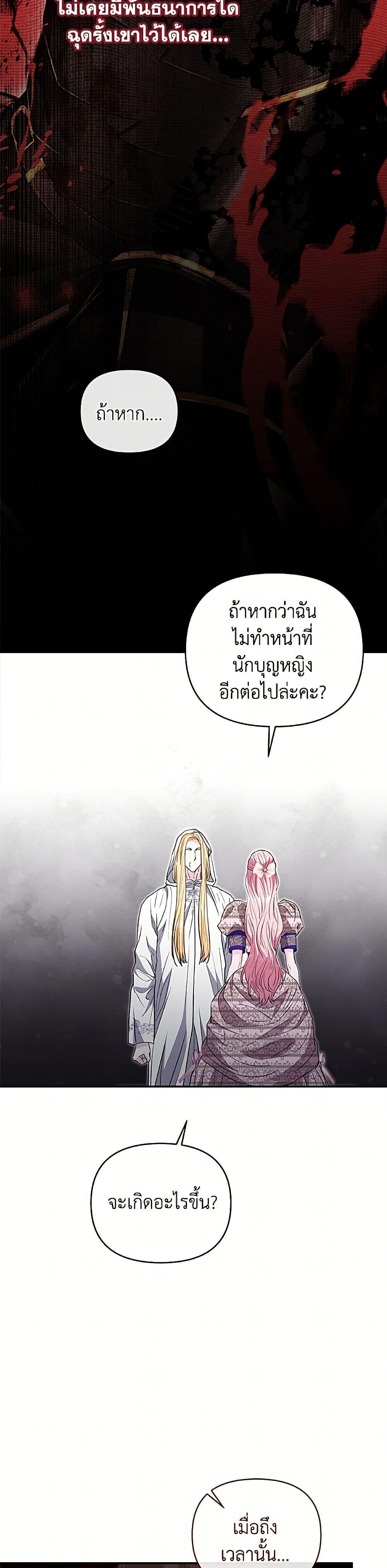 Manga-lc-com อ่านมังงะ อ่านการ์ตูน ออนไลน์ ฟรี My Evil Husband Is Obsessed With the Wrong Person ตอนที่ 1 2 3 4 5 6 7 8 9 10 11 12 13 14 ฟรี ไม่มีโฆษณา Manga-lc - อ่าน มังงะ อ่าน การ์ตูน ออนไลน์ อ่านมังงะ ฟรี