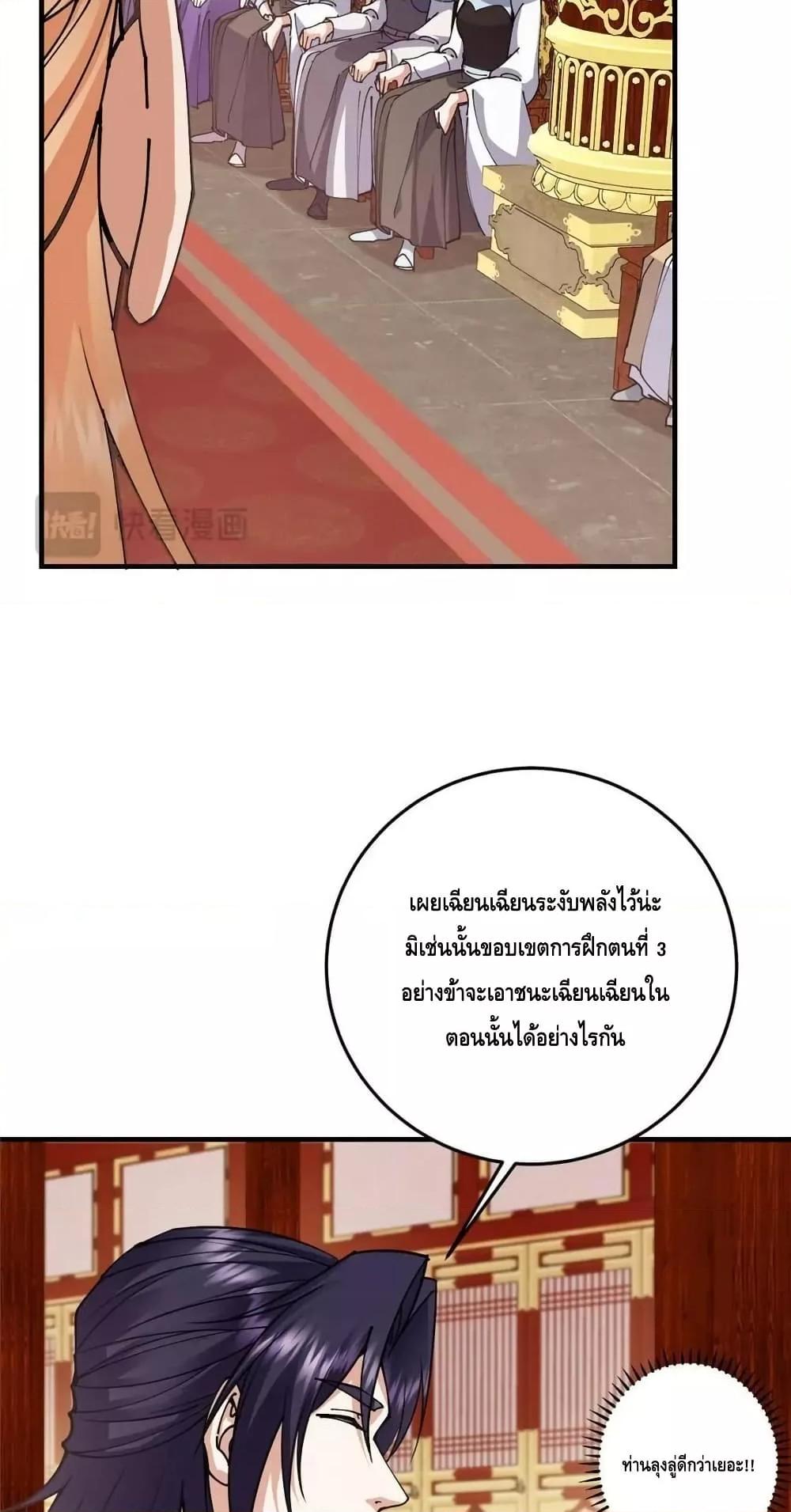 Manga-lc-com อ่านมังงะ อ่านการ์ตูน ออนไลน์ ฟรี KeepALowProf ตอนที่ 1 2 3 4 5 6 7 8 9 10 11 12 13 14 ฟรี ไม่มีโฆษณา Manga-lc - อ่าน มังงะ อ่าน การ์ตูน ออนไลน์ อ่านมังงะ ฟรี