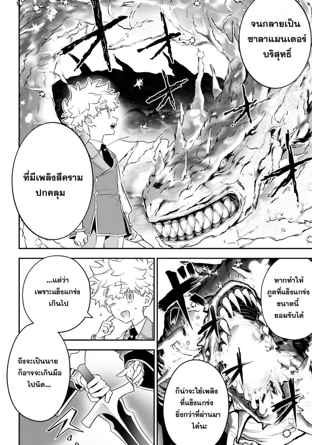 Manga-lc-com อ่านมังงะ อ่านการ์ตูน ออนไลน์ ฟรี Sekai ni Hitori, Zenzokusei Mahou no Tsukaite ตอนที่ 1 2 3 4 5 6 7 8 9 10 11 12 13 14 ฟรี ไม่มีโฆษณา Manga-lc - อ่าน มังงะ อ่าน การ์ตูน ออนไลน์ อ่านมังงะ ฟรี