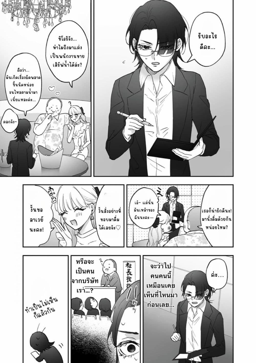 Manga-lc-com อ่านมังงะ อ่านการ์ตูน ออนไลน์ ฟรี Inu mo Arukeba Hime ni Ataru ตอนที่ 1 2 3 4 5 6 7 8 9 10 11 12 13 14 ฟรี ไม่มีโฆษณา Manga-lc - อ่าน มังงะ อ่าน การ์ตูน ออนไลน์ อ่านมังงะ ฟรี