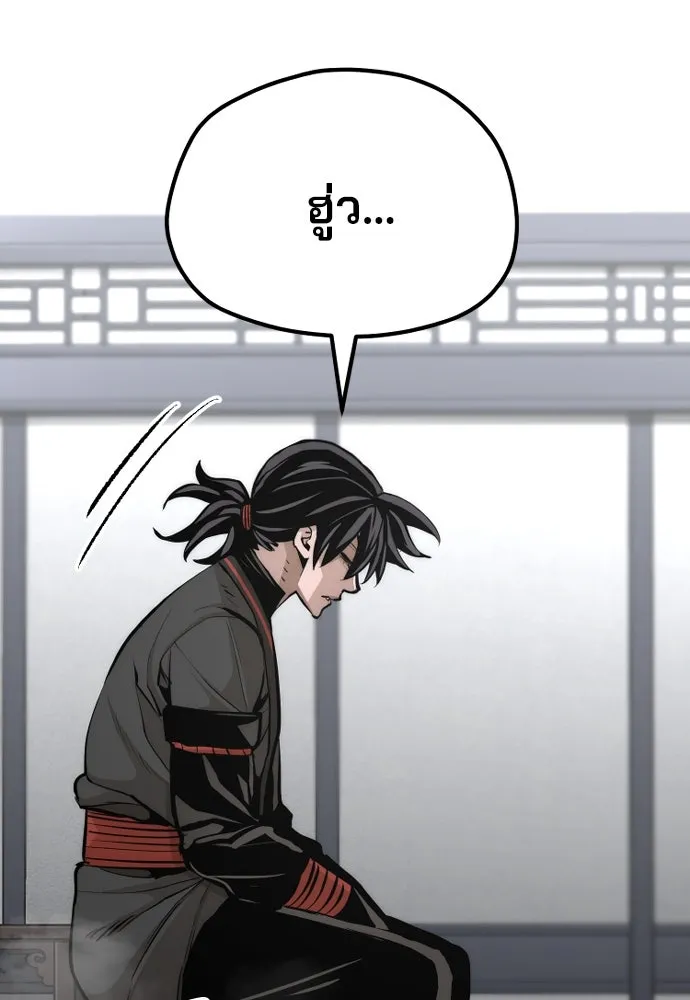 เส้นทางสู่เทพมาร ตอนที่ 53 รูปที่ 154