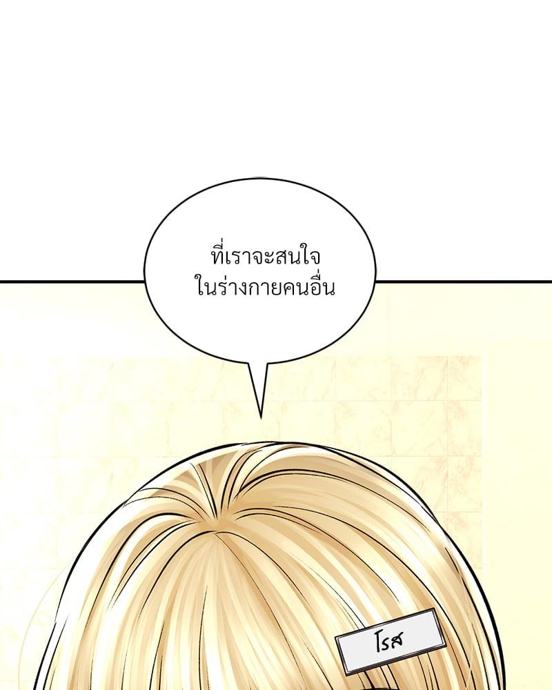 Doujin-Lc- อ่าน โดจิน มังฮวา เกาหลี ญี่ปุ่น จีน แปลไทย Herbal Love Story ตอนที่ 1 2 3 4 5 6 7 8 9 10 11 12 13 14 ฟรี ไม่มีโฆษณา อ่าน โดจิน Manhwa เกาหลี ญี่ปุ่น จีน เรามีครบ คัดมาให้เน้นๆ โดจิน 18+ รับประกันความฟินโดย  Doujin Lc