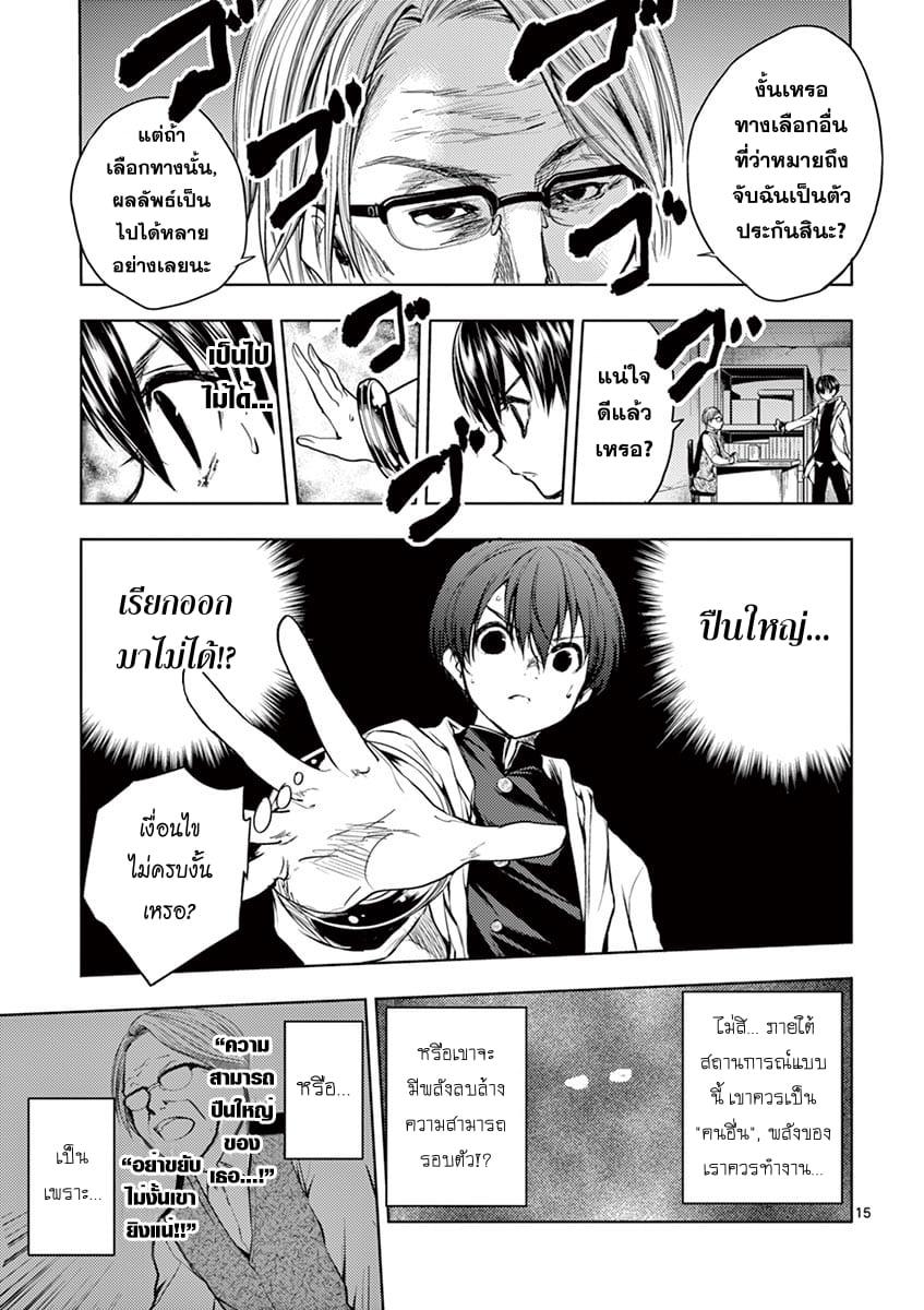 Manga-lc-com อ่านมังงะ อ่านการ์ตูน ออนไลน์ ฟรี Battle in 5 Seconds After Meeting ตอนที่ 1 2 3 4 5 6 7 8 9 10 11 12 13 14 ฟรี ไม่มีโฆษณา Manga-lc - อ่าน มังงะ อ่าน การ์ตูน ออนไลน์ อ่านมังงะ ฟรี