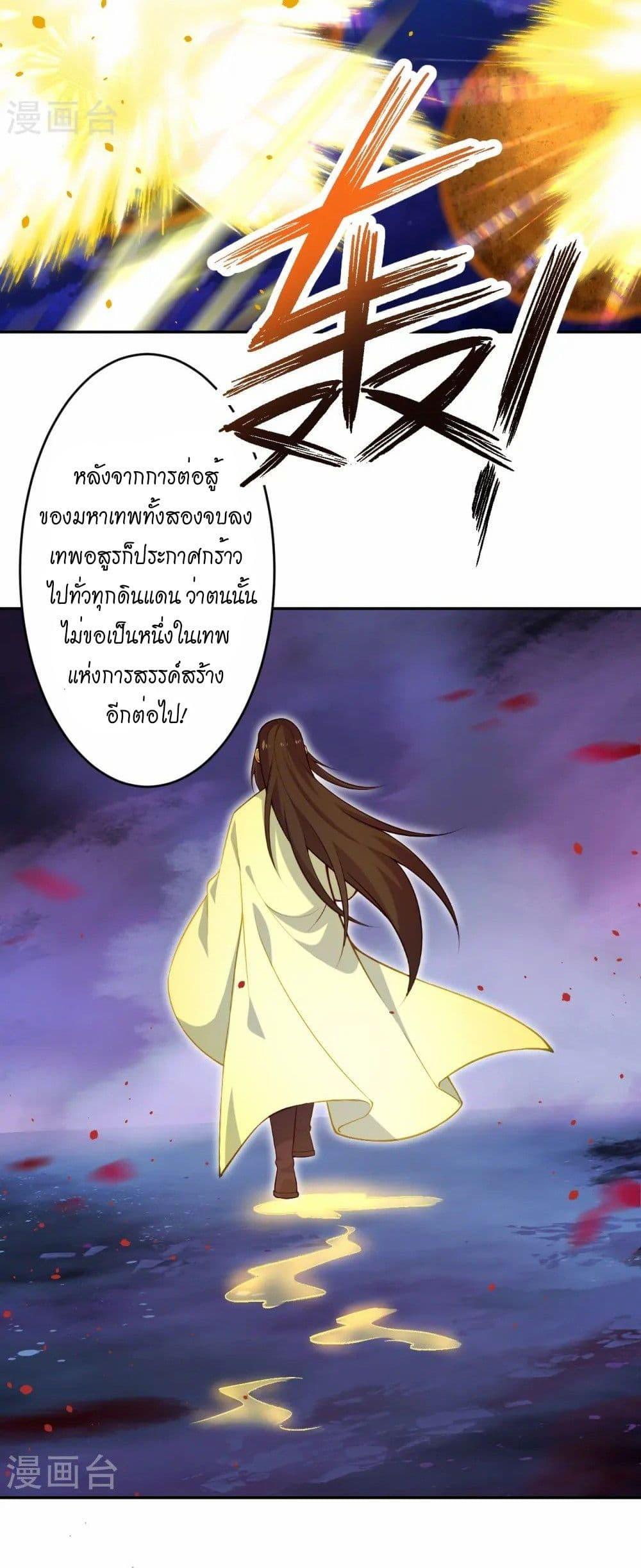 Manga-lc-com อ่านมังงะ อ่านการ์ตูน ออนไลน์ ฟรี Against the Gods อสูรพลิกฟ้า ตอนที่ 1 2 3 4 5 6 7 8 9 10 11 12 13 14 ฟรี ไม่มีโฆษณา Manga-lc - อ่าน มังงะ อ่าน การ์ตูน ออนไลน์ อ่านมังงะ ฟรี