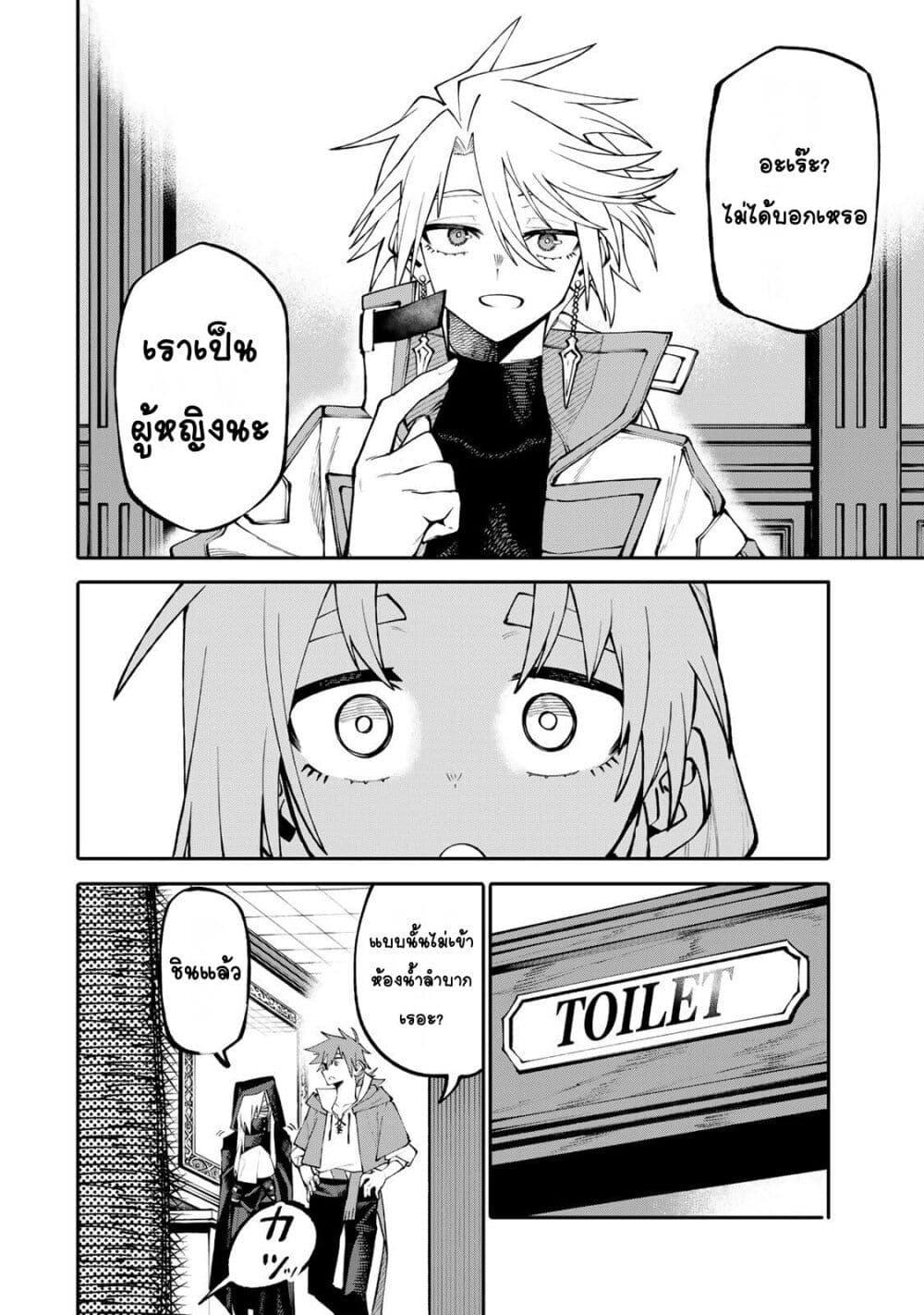 Manga-lc-com อ่านมังงะ อ่านการ์ตูน ออนไลน์ ฟรี I’m a Mother Adventurer, and Thanks to the Login Bonus, I’ve Unlocked the Skill “Housewife.” ตอนที่ 1 2 3 4 5 6 7 8 9 10 11 12 13 14 ฟรี ไม่มีโฆษณา Manga-lc - อ่าน มังงะ อ่าน การ์ตูน ออนไลน์ อ่านมังงะ ฟรี