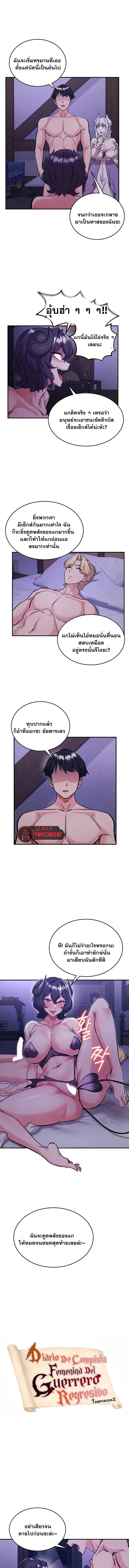 Doujin-Lc- อ่าน โดจิน มังฮวา เกาหลี ญี่ปุ่น จีน แปลไทย Regressed Warrior ตอนที่ 1 2 3 4 5 6 7 8 9 10 11 12 13 14 ฟรี ไม่มีโฆษณา อ่าน โดจิน Manhwa เกาหลี ญี่ปุ่น จีน เรามีครบ คัดมาให้เน้นๆ โดจิน 18+ รับประกันความฟินโดย  Doujin Lc