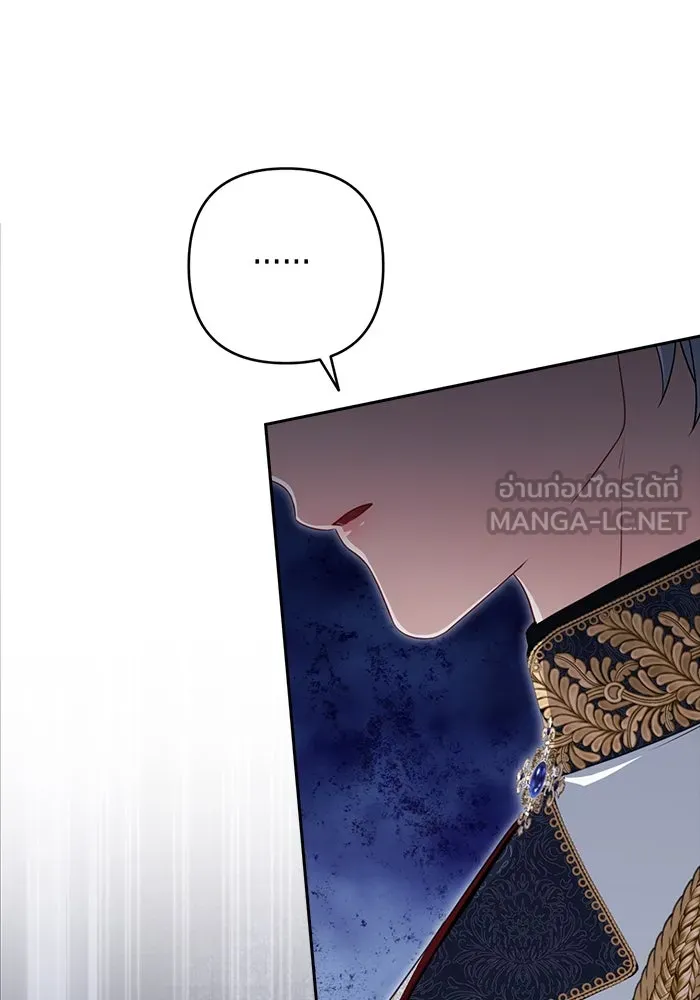 ละครชีวิตลิขิตรัก ตอนที่ 11 รูปที่ 102