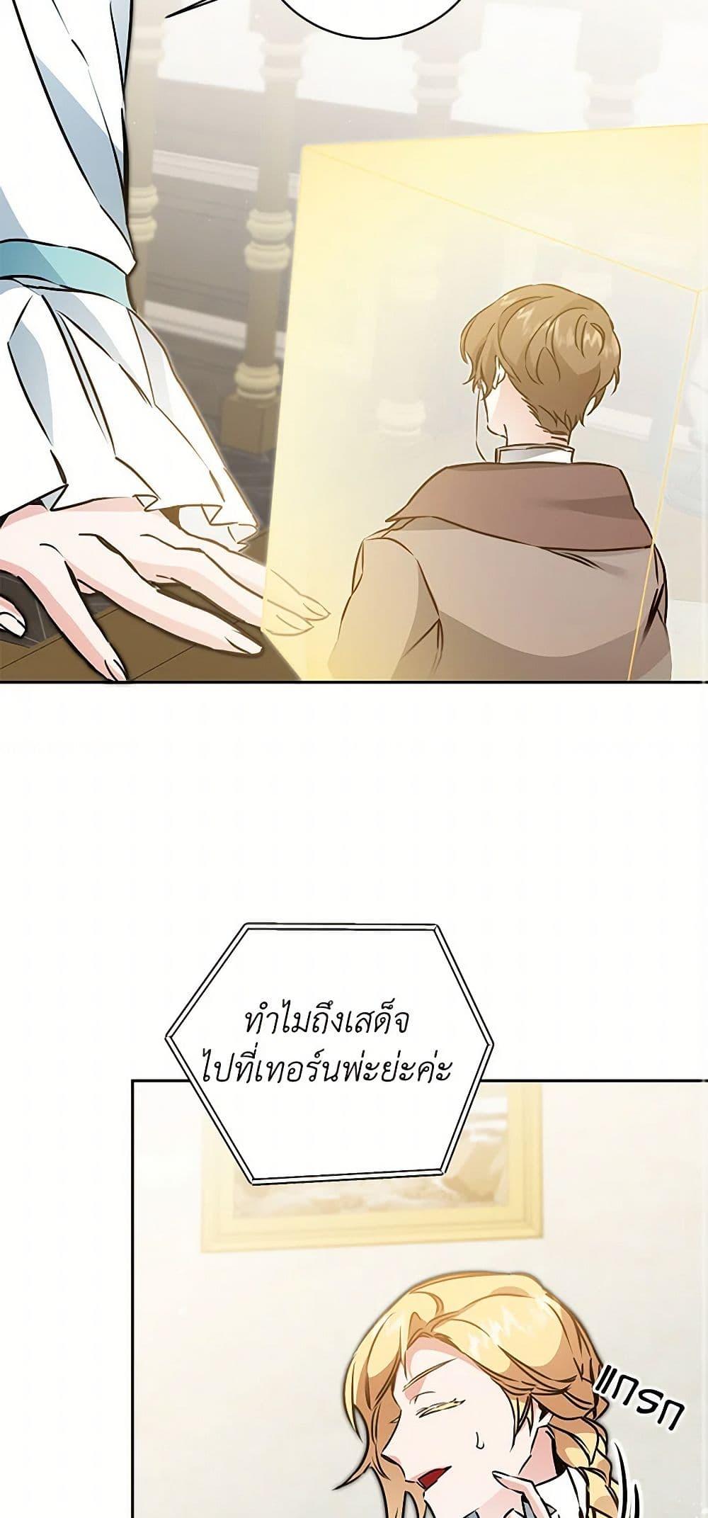 Manga-lc-com อ่านมังงะ อ่านการ์ตูน ออนไลน์ ฟรี I’ve Become the Villainous Empress of a Novel ตอนที่ 1 2 3 4 5 6 7 8 9 10 11 12 13 14 ฟรี ไม่มีโฆษณา Manga-lc - อ่าน มังงะ อ่าน การ์ตูน ออนไลน์ อ่านมังงะ ฟรี