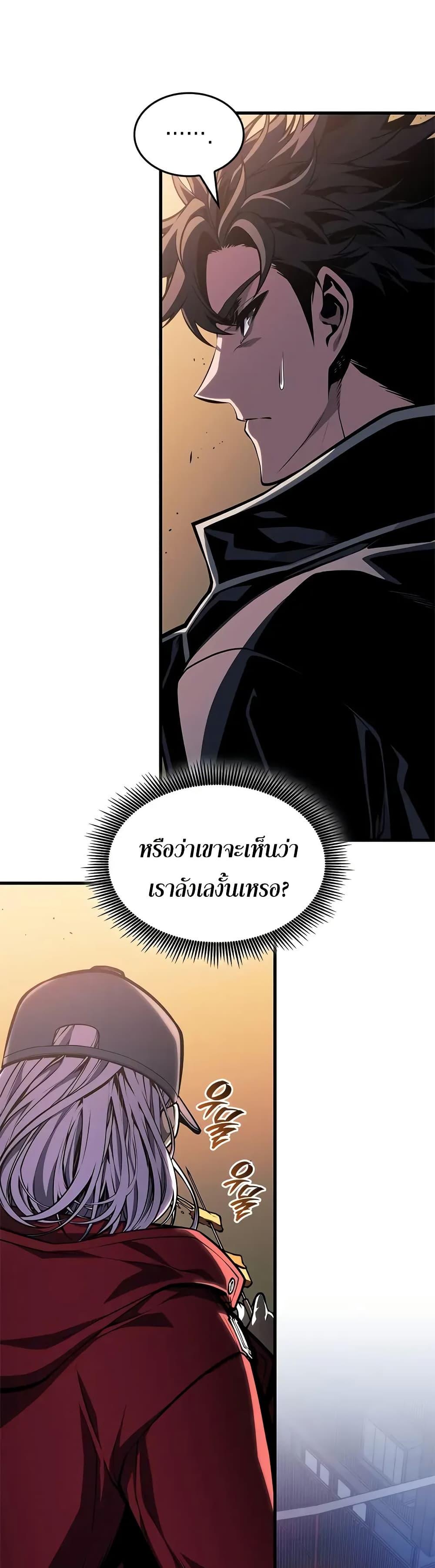 Manga-lc-com อ่านมังงะ อ่านการ์ตูน ออนไลน์ ฟรี Bad Bone Blood ตอนที่ 1 2 3 4 5 6 7 8 9 10 11 12 13 14 ฟรี ไม่มีโฆษณา Manga-lc - อ่าน มังงะ อ่าน การ์ตูน ออนไลน์ อ่านมังงะ ฟรี