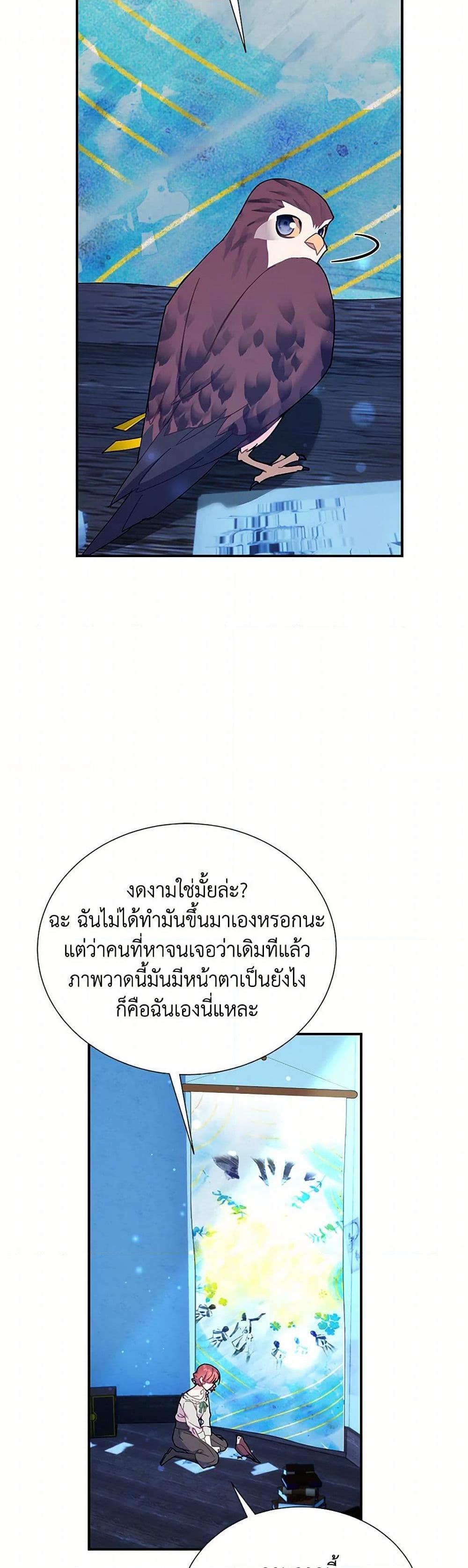 Manga-lc-com อ่านมังงะ อ่านการ์ตูน ออนไลน์ ฟรี The Falcon Princess ตอนที่ 1 2 3 4 5 6 7 8 9 10 11 12 13 14 ฟรี ไม่มีโฆษณา Manga-lc - อ่าน มังงะ อ่าน การ์ตูน ออนไลน์ อ่านมังงะ ฟรี