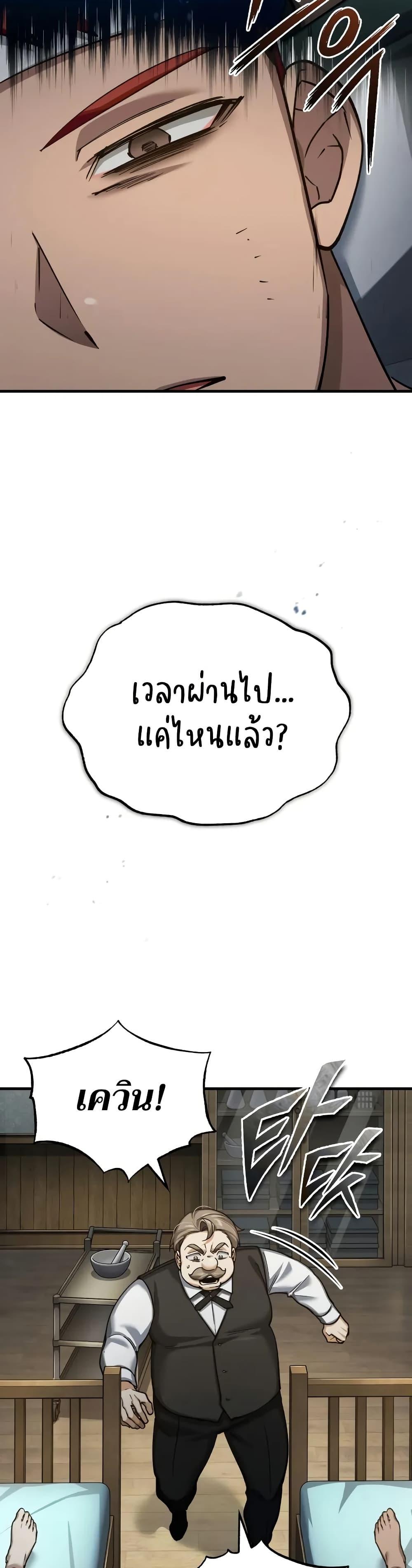 Manga-lc-com อ่านมังงะ อ่านการ์ตูน ออนไลน์ ฟรี The Heavenly Demon Can’t Live a Normal Life ตอนที่ 1 2 3 4 5 6 7 8 9 10 11 12 13 14 ฟรี ไม่มีโฆษณา Manga-lc - อ่าน มังงะ อ่าน การ์ตูน ออนไลน์ อ่านมังงะ ฟรี