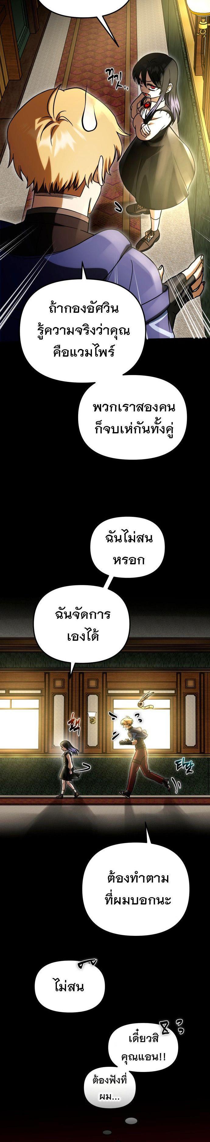 Manga-lc-com อ่านมังงะ อ่านการ์ตูน ออนไลน์ ฟรี Vampire’s Alchemy ตอนที่ 1 2 3 4 5 6 7 8 9 10 11 12 13 14 ฟรี ไม่มีโฆษณา Manga-lc - อ่าน มังงะ อ่าน การ์ตูน ออนไลน์ อ่านมังงะ ฟรี