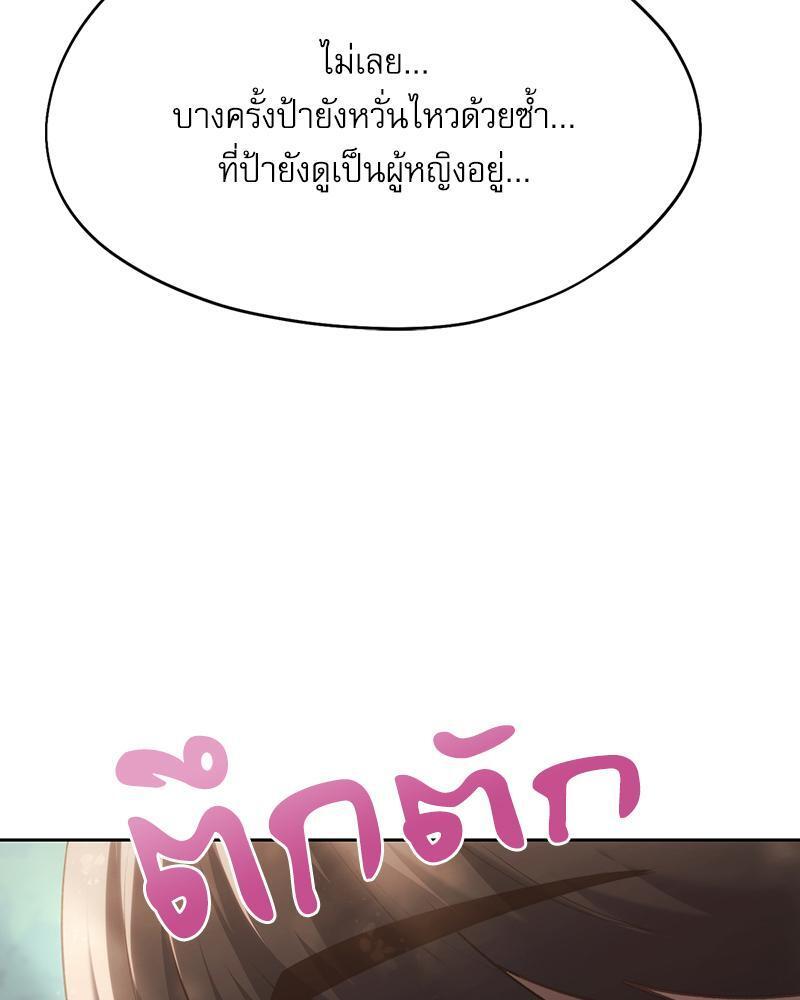 Doujin-Lc- อ่าน โดจิน มังฮวา เกาหลี ญี่ปุ่น จีน แปลไทย From Today My Favorite ตอนที่ 1 2 3 4 5 6 7 8 9 10 11 12 13 14 ฟรี ไม่มีโฆษณา อ่าน โดจิน Manhwa เกาหลี ญี่ปุ่น จีน เรามีครบ คัดมาให้เน้นๆ โดจิน 18+ รับประกันความฟินโดย  Doujin Lc