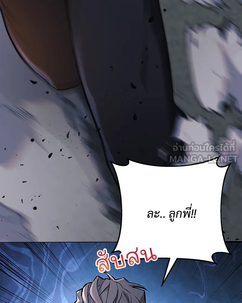 สัปดาห์นี้งดอัปตอนใหม่ ตอนที่ 33 รูปที่ 126