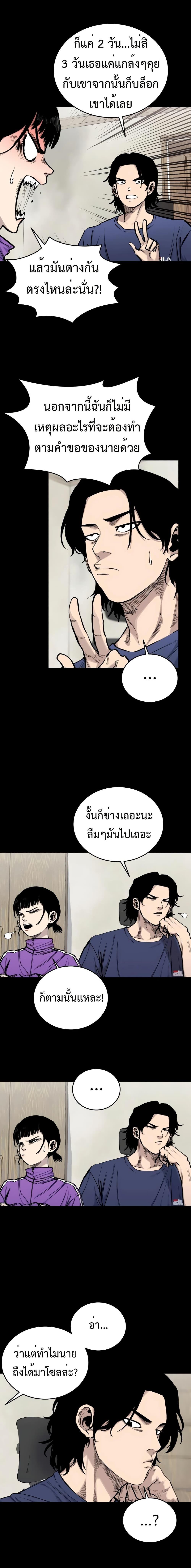 Manga-lc-com อ่านมังงะ อ่านการ์ตูน ออนไลน์ ฟรี High Class ตอนที่ 1 2 3 4 5 6 7 8 9 10 11 12 13 14 ฟรี ไม่มีโฆษณา Manga-lc - อ่าน มังงะ อ่าน การ์ตูน ออนไลน์ อ่านมังงะ ฟรี