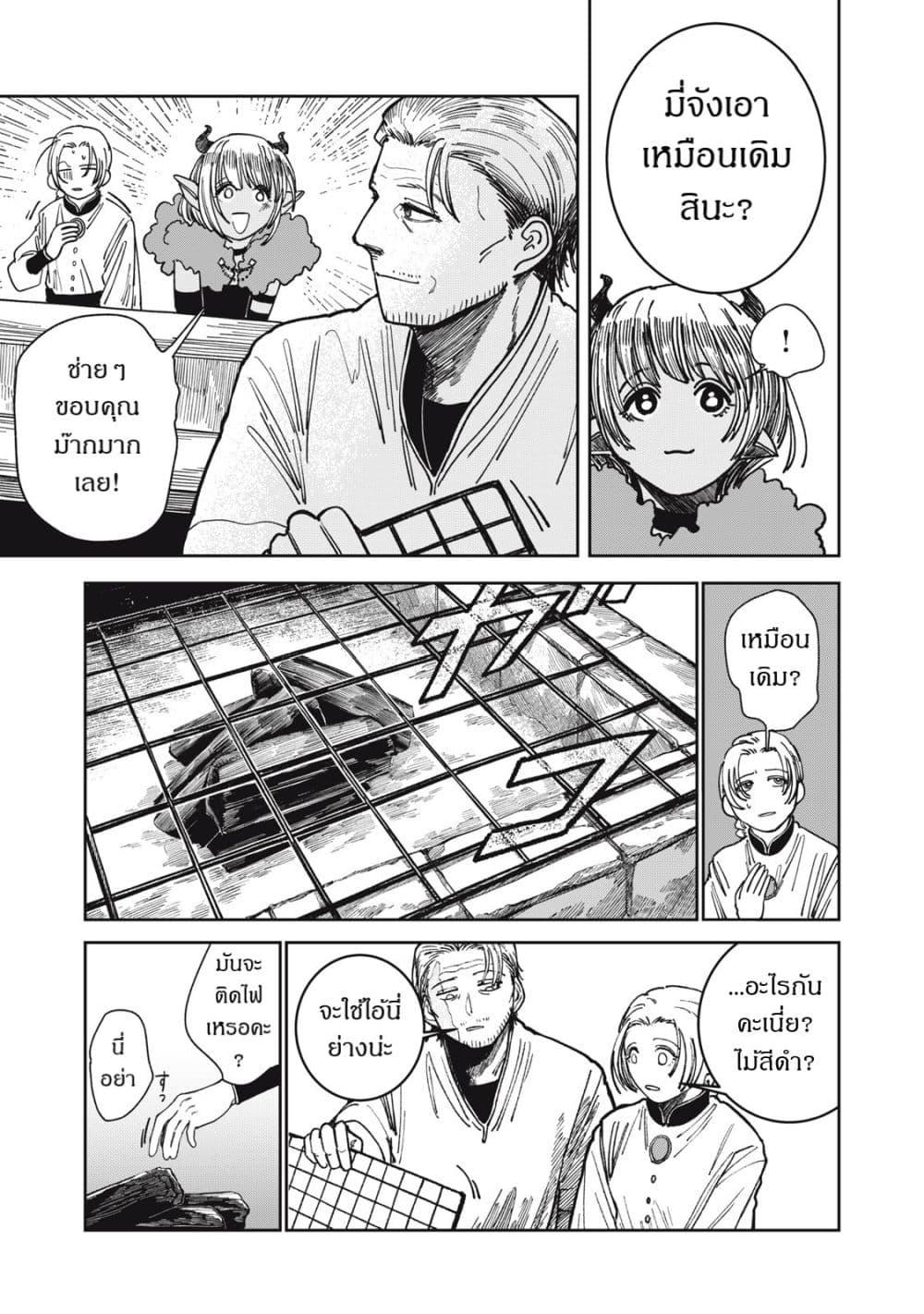 Manga-lc-com อ่านมังงะ อ่านการ์ตูน ออนไลน์ ฟรี Isekai Henkyo Meshi ตอนที่ 1 2 3 4 5 6 7 8 9 10 11 12 13 14 ฟรี ไม่มีโฆษณา Manga-lc - อ่าน มังงะ อ่าน การ์ตูน ออนไลน์ อ่านมังงะ ฟรี