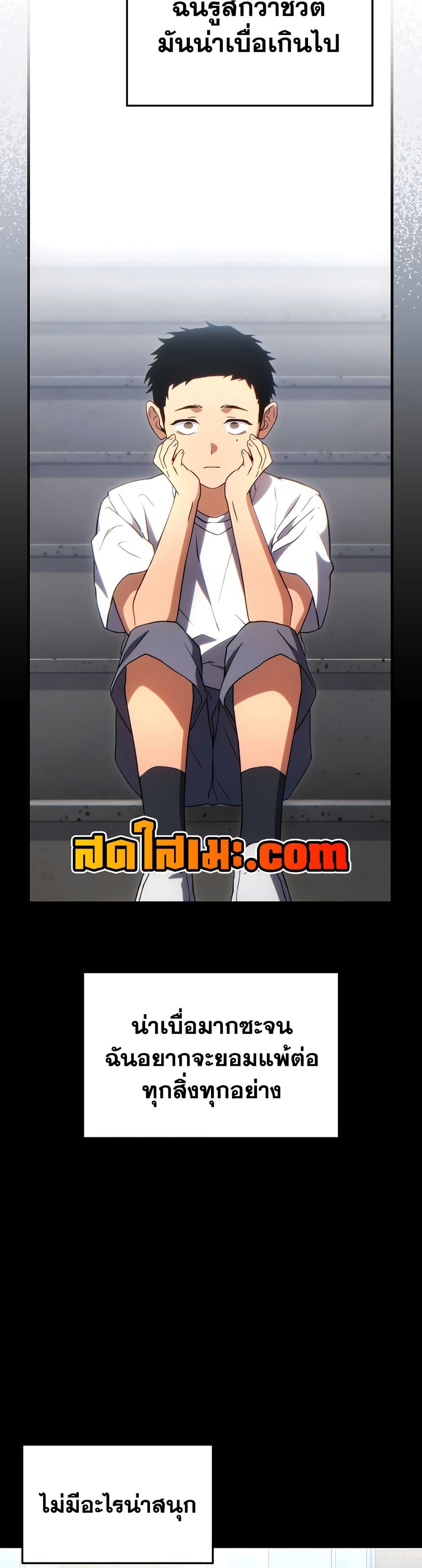 Manga-lc-com อ่านมังงะ อ่านการ์ตูน ออนไลน์ ฟรี The 100th Regression of the Max-Level Player ตอนที่ 1 2 3 4 5 6 7 8 9 10 11 12 13 14 ฟรี ไม่มีโฆษณา Manga-lc - อ่าน มังงะ อ่าน การ์ตูน ออนไลน์ อ่านมังงะ ฟรี