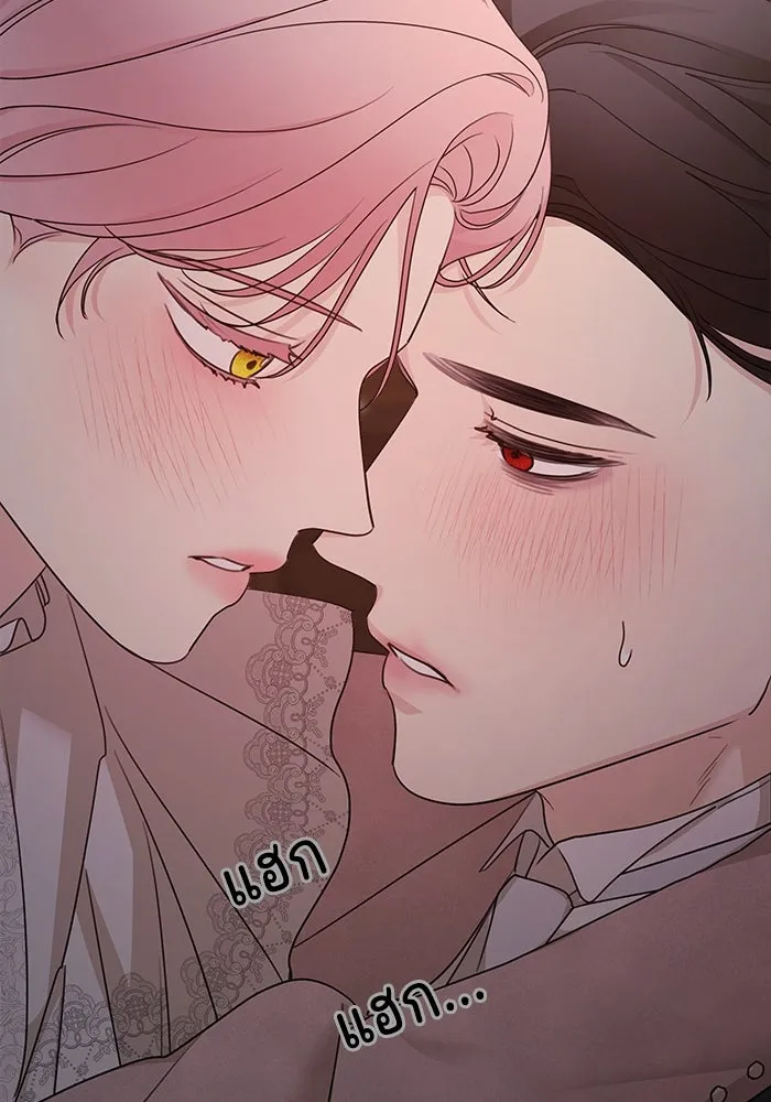 ครอบครัวสามีเห็นทีจะคลั่งรัก ตอนที่ 98 รูปที่ 112