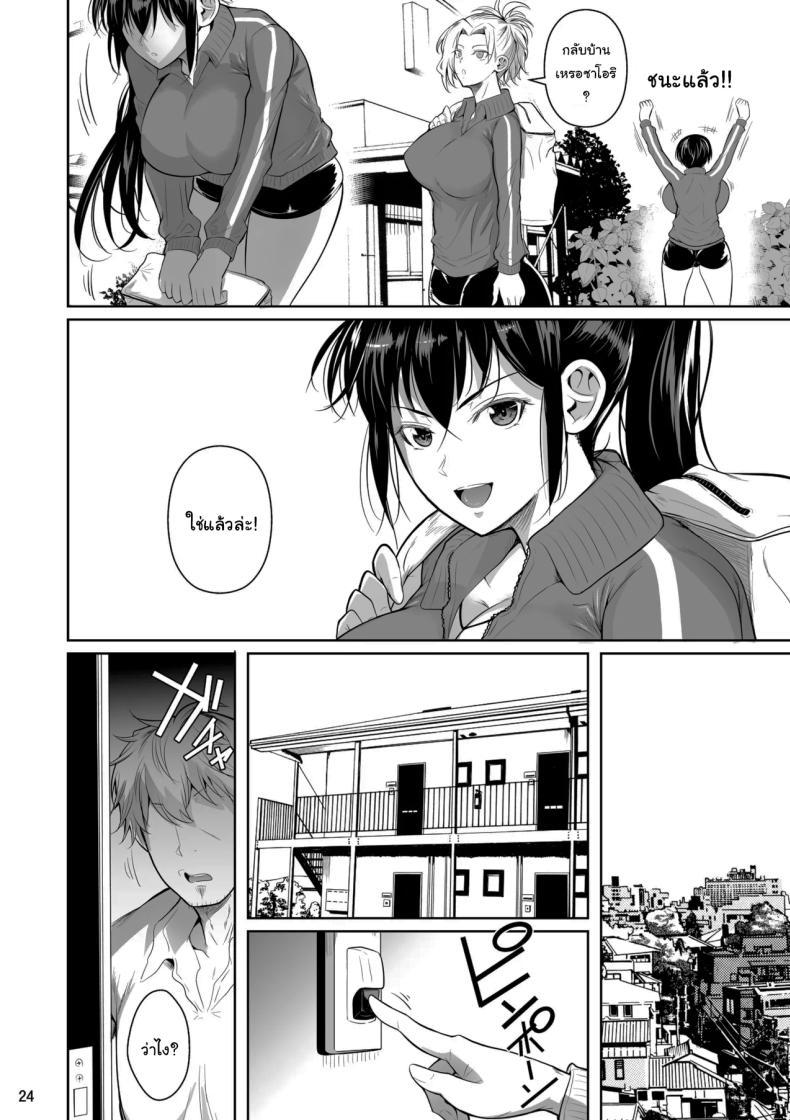 Doujin-Lc- อ่าน โดจิน มังฮวา เกาหลี ญี่ปุ่น จีน แปลไทย เบื้องหลังความสำเร็จ [Shoot The Moon (Fuetakishi)] Asettarashi Covered in Sweat ตอนที่ 1 2 3 4 5 6 7 8 9 10 11 12 13 14 ฟรี ไม่มีโฆษณา อ่าน โดจิน Manhwa เกาหลี ญี่ปุ่น จีน เรามีครบ คัดมาให้เน้นๆ โดจิน 18+ รับประกันความฟินโดย  Doujin Lc