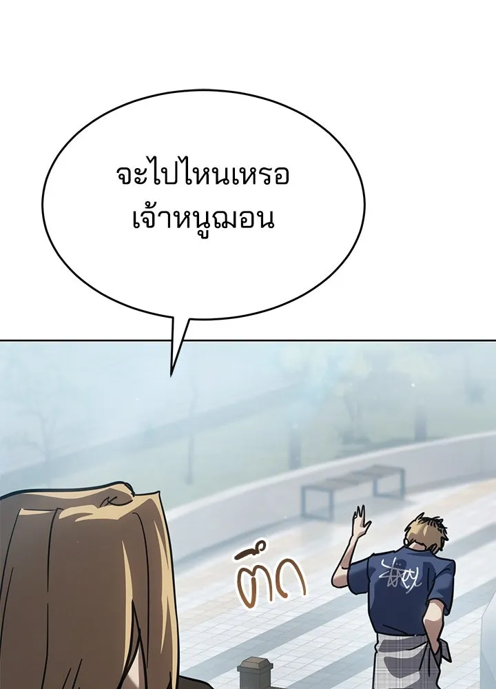 กฎเหล็กบ้านสายลับ ตอนที่ 51 (จบซีซัน 1) รูปที่ 85