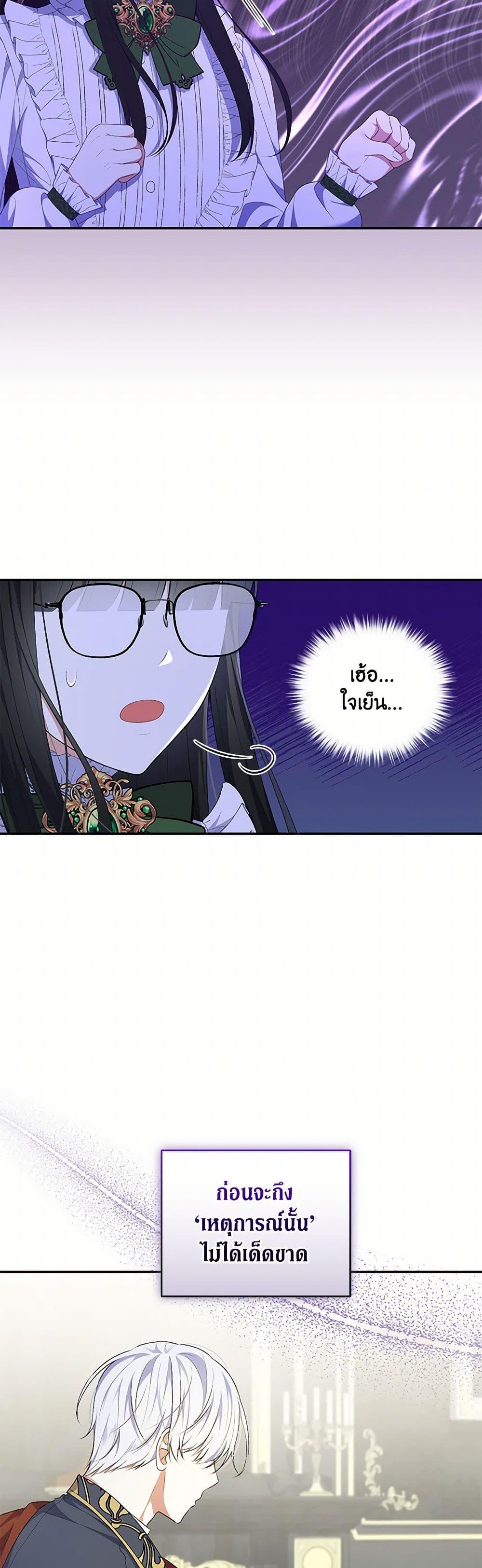 Manga-lc-com อ่านมังงะ อ่านการ์ตูน ออนไลน์ ฟรี Reforming My Regretful Husband ตอนที่ 1 2 3 4 5 6 7 8 9 10 11 12 13 14 ฟรี ไม่มีโฆษณา Manga-lc - อ่าน มังงะ อ่าน การ์ตูน ออนไลน์ อ่านมังงะ ฟรี