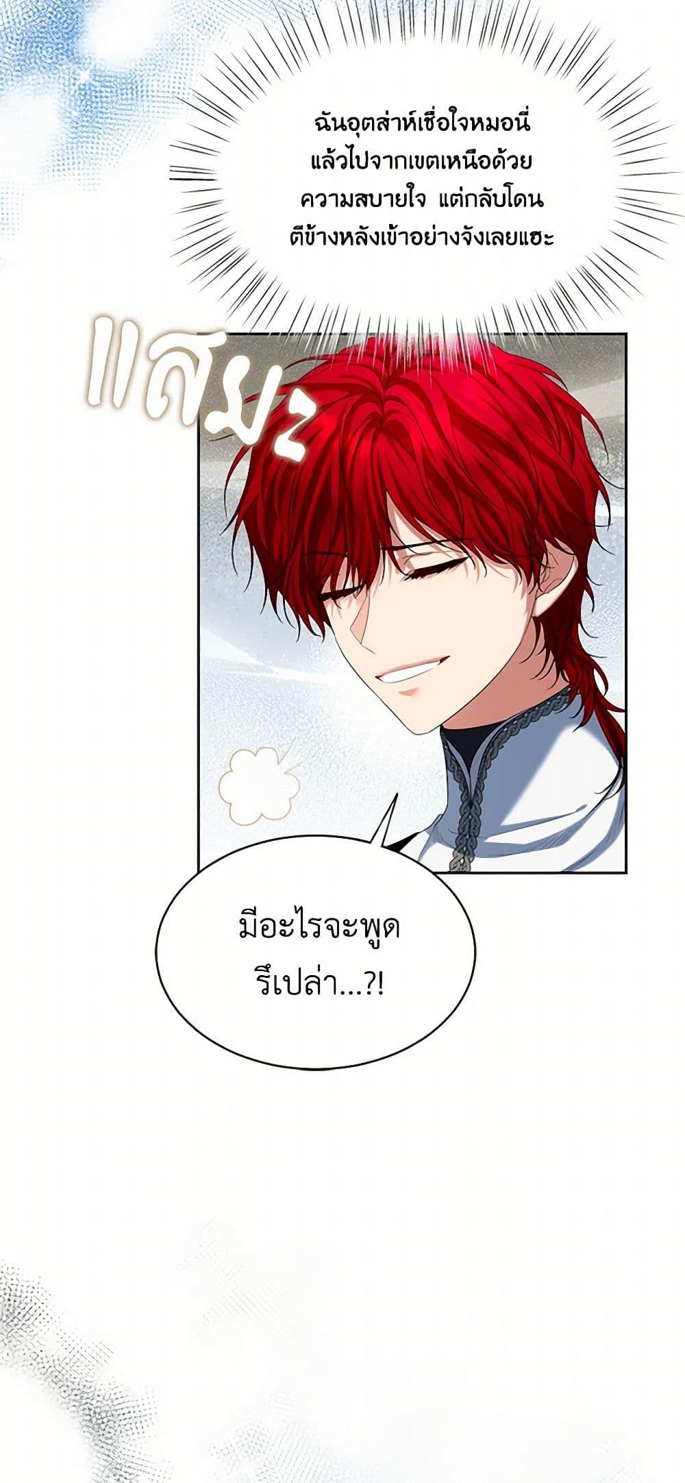 Manga-lc-com อ่านมังงะ อ่านการ์ตูน ออนไลน์ ฟรี The Duchess’s Contract Marriage ตอนที่ 1 2 3 4 5 6 7 8 9 10 11 12 13 14 ฟรี ไม่มีโฆษณา Manga-lc - อ่าน มังงะ อ่าน การ์ตูน ออนไลน์ อ่านมังงะ ฟรี