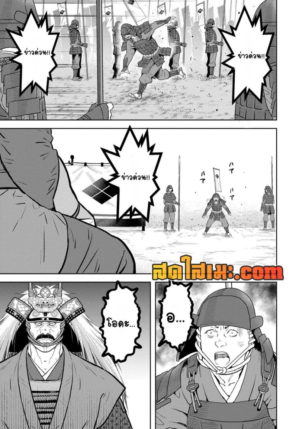 Manga-lc-com อ่านมังงะ อ่านการ์ตูน ออนไลน์ ฟรี Sengoku Komachi Kuroutan Noukou Giga ตอนที่ 1 2 3 4 5 6 7 8 9 10 11 12 13 14 ฟรี ไม่มีโฆษณา Manga-lc - อ่าน มังงะ อ่าน การ์ตูน ออนไลน์ อ่านมังงะ ฟรี