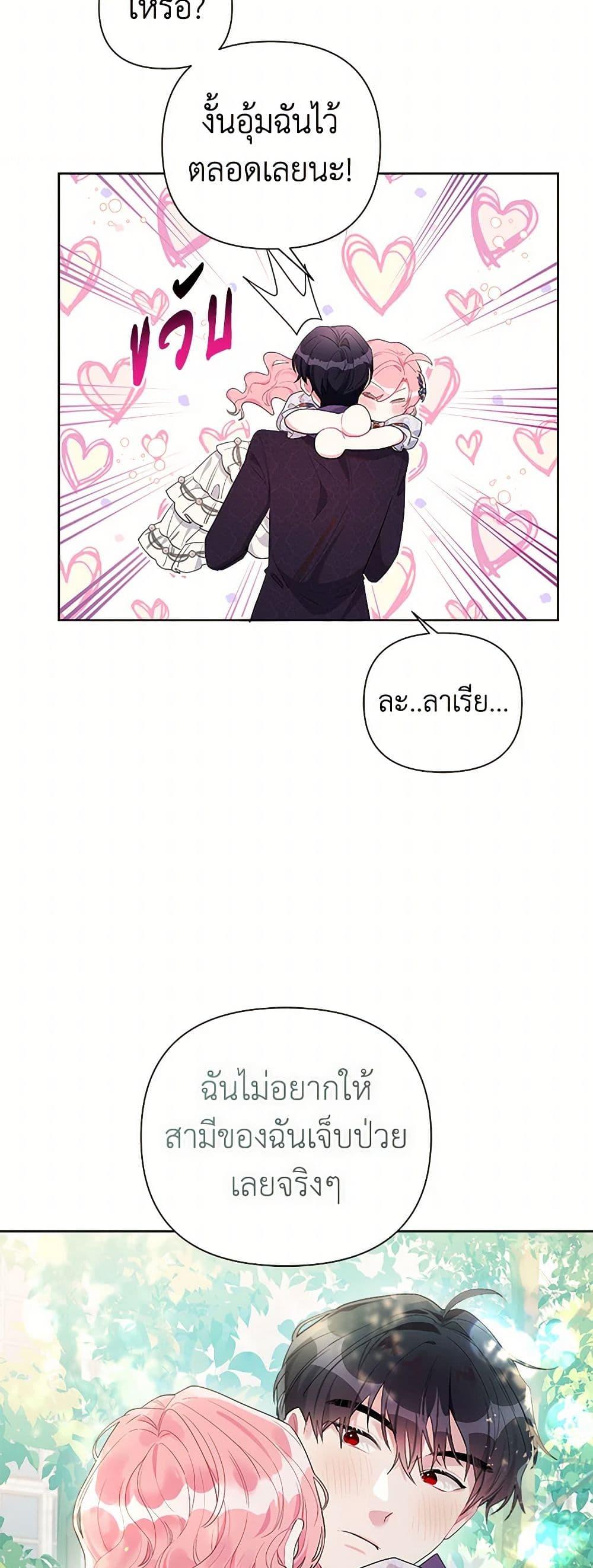 Manga-lc-com อ่านมังงะ อ่านการ์ตูน ออนไลน์ ฟรี The Archvillain’s Daughter-in-Law ตอนที่ 1 2 3 4 5 6 7 8 9 10 11 12 13 14 ฟรี ไม่มีโฆษณา Manga-lc - อ่าน มังงะ อ่าน การ์ตูน ออนไลน์ อ่านมังงะ ฟรี