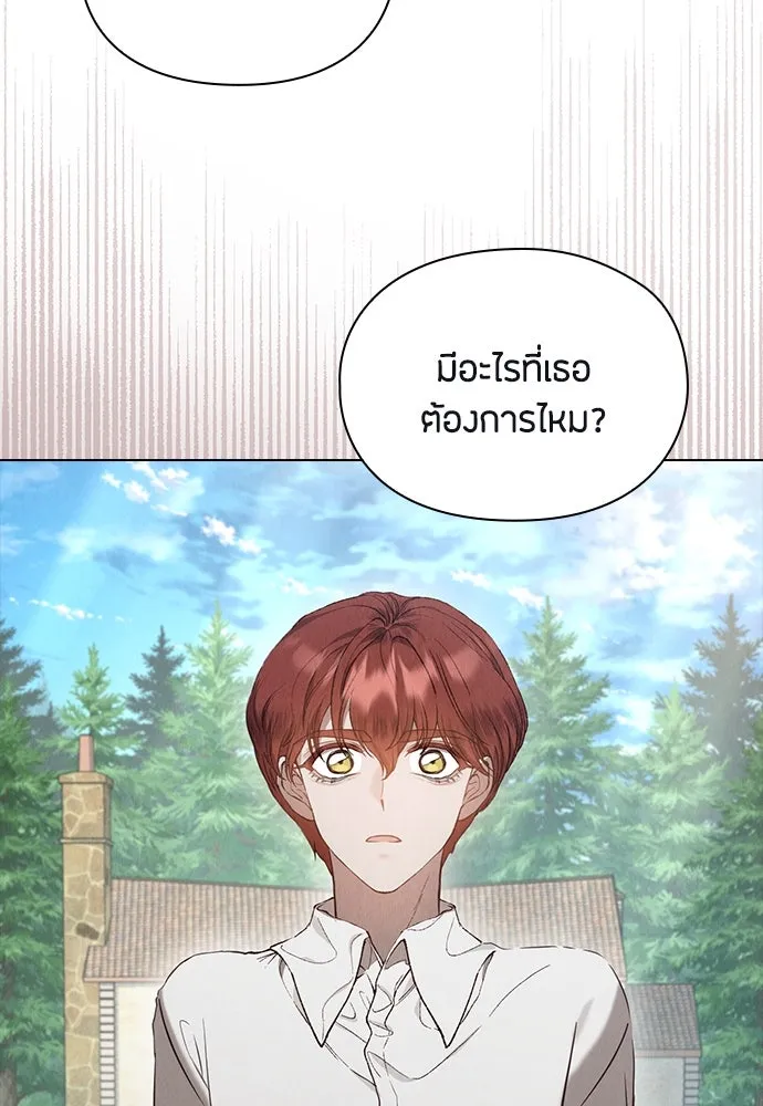 ลูกสาวตัวปลอมของท่านดยุก ตอนที่ 17 รูปที่ 64